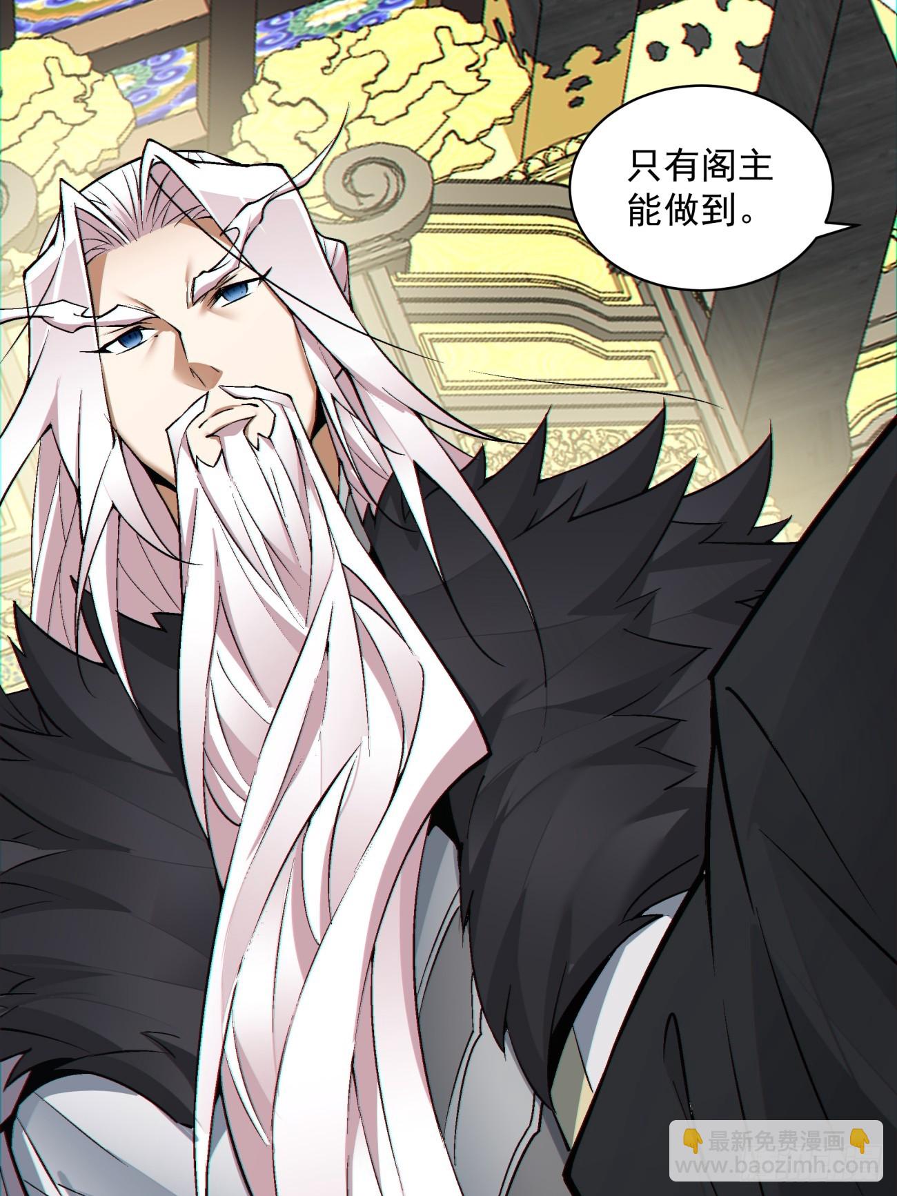 第八十六回18