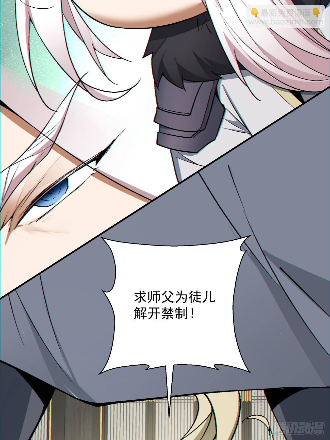 第八十六回21