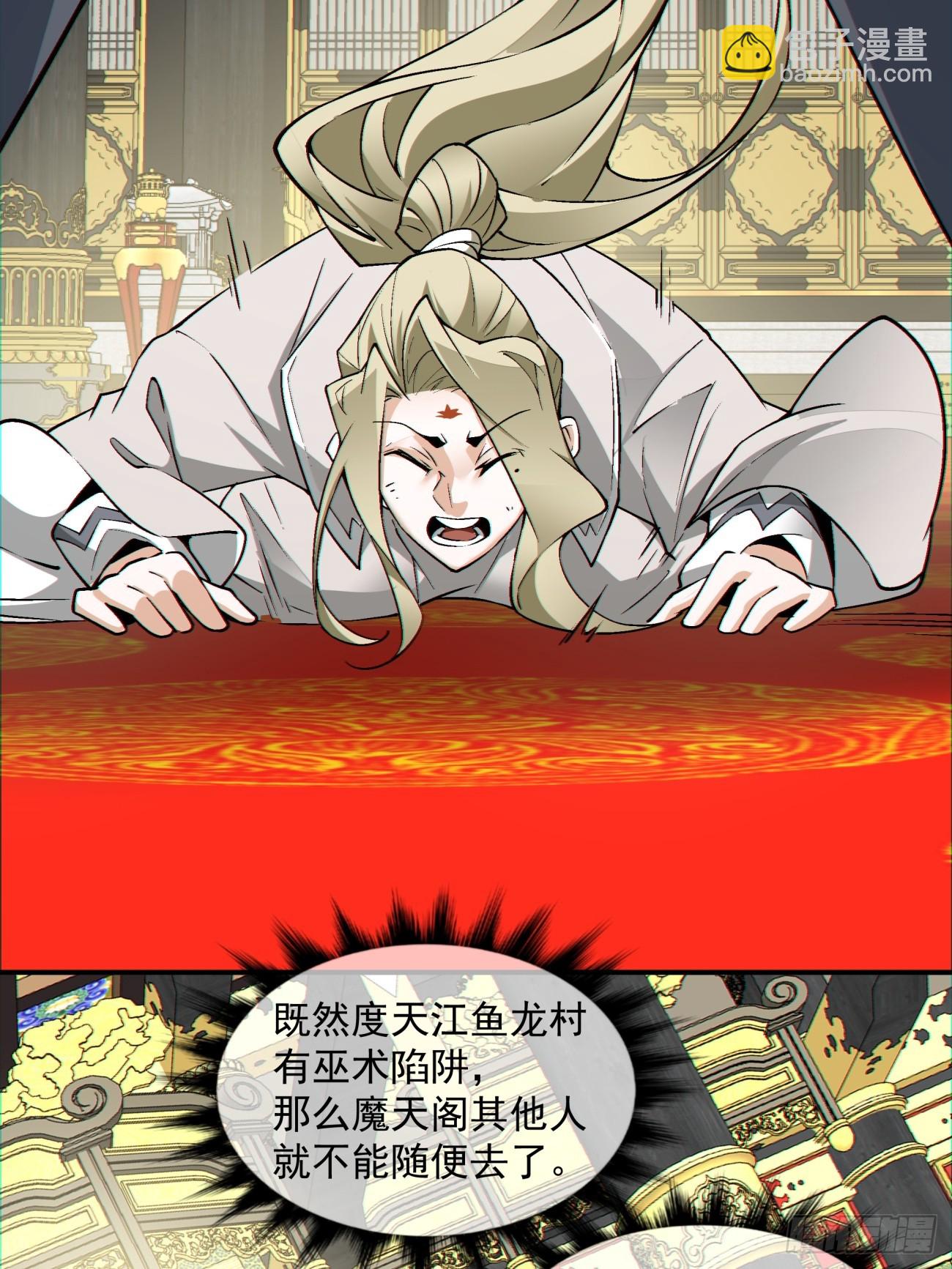 第八十六回22