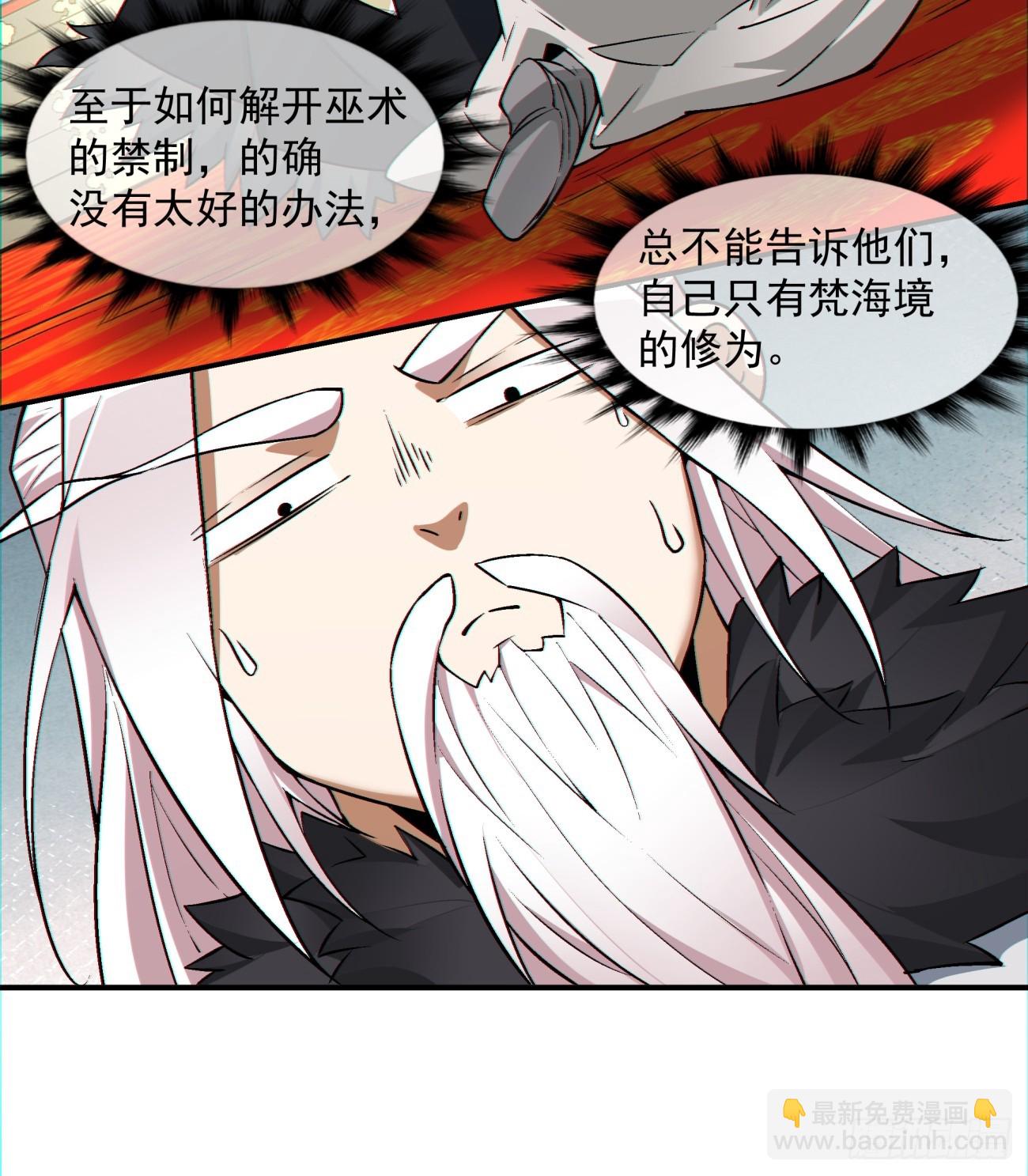第八十六回24