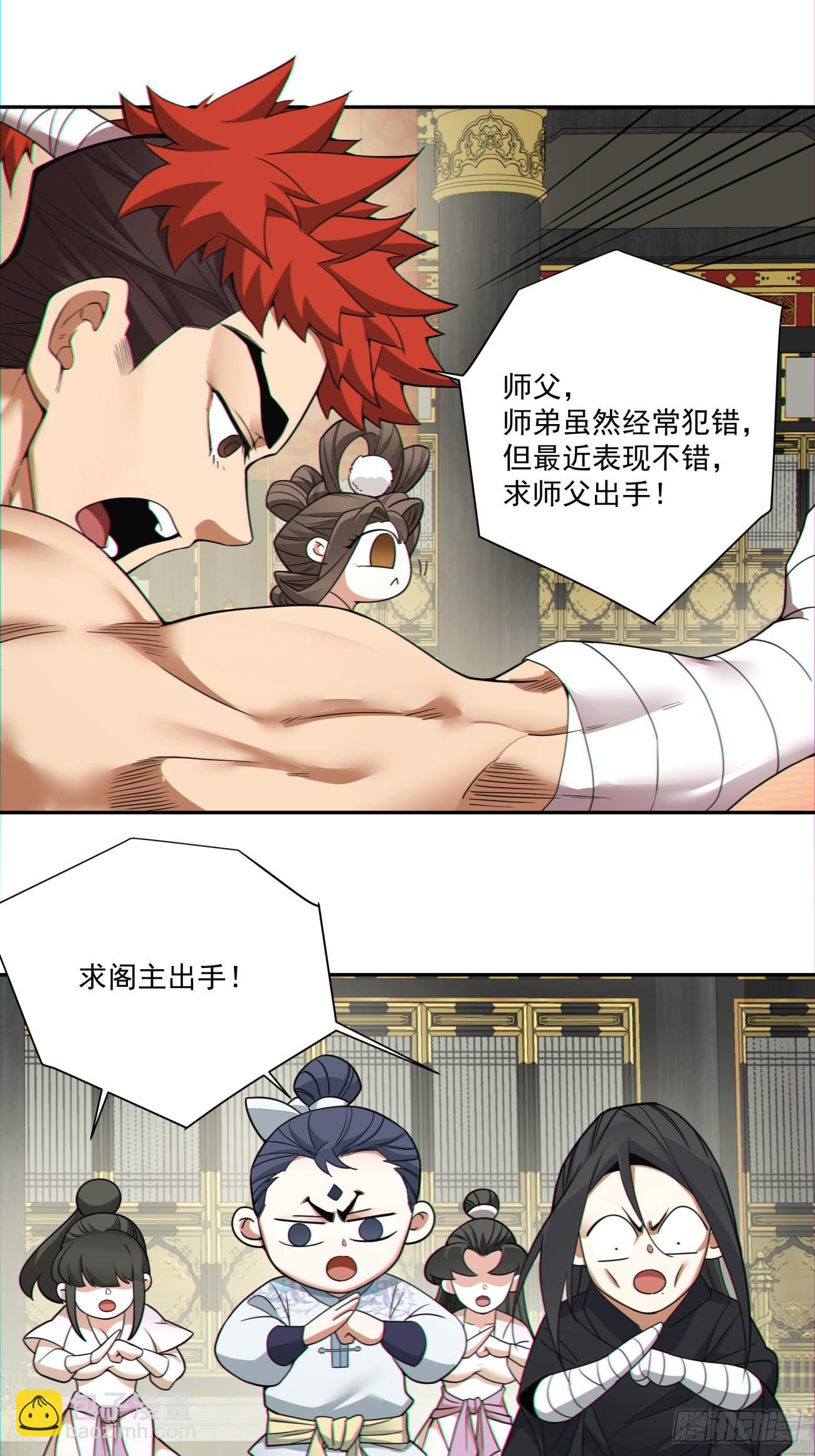 第八十六回25