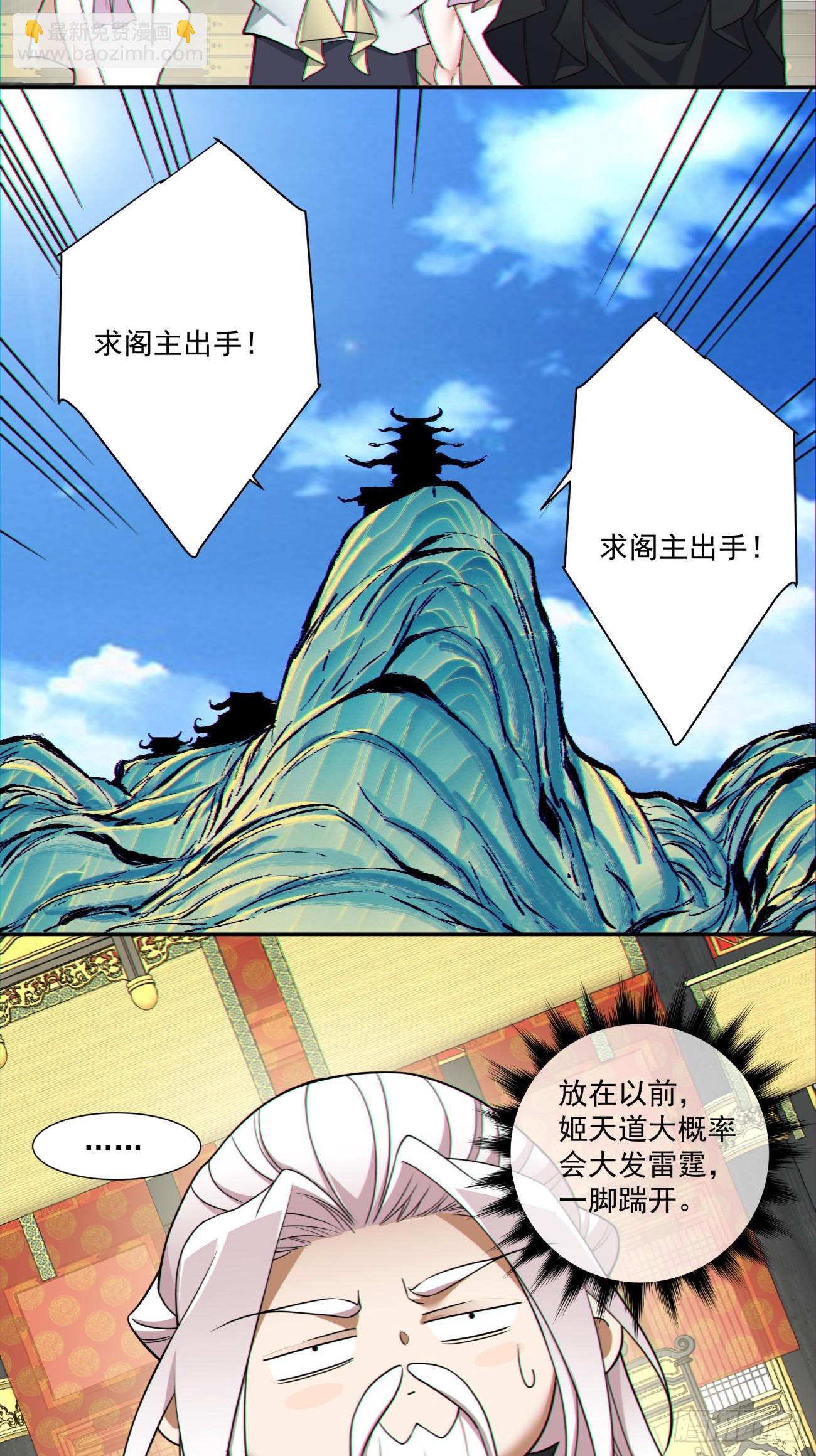 第八十六回26