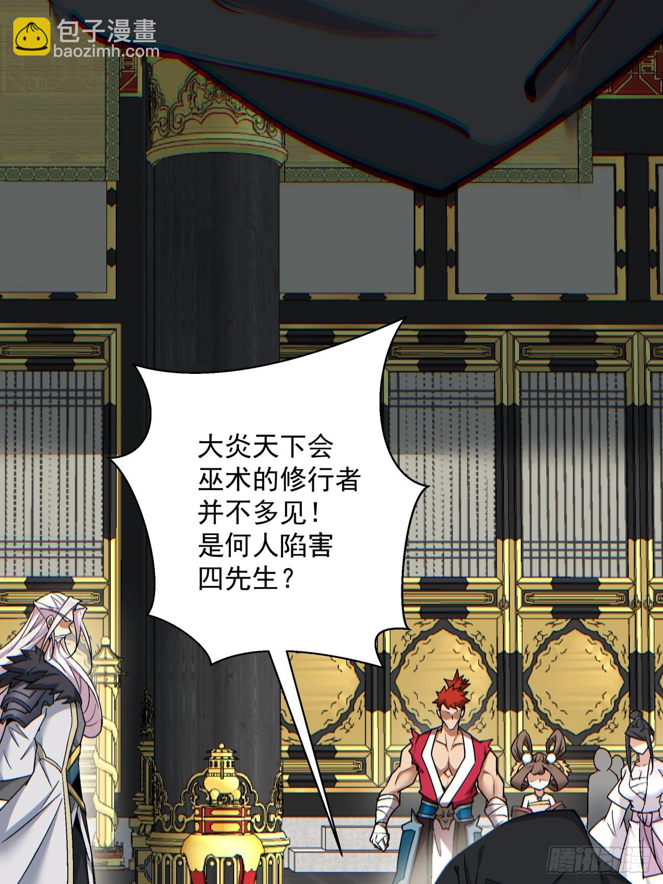 第八十六回3