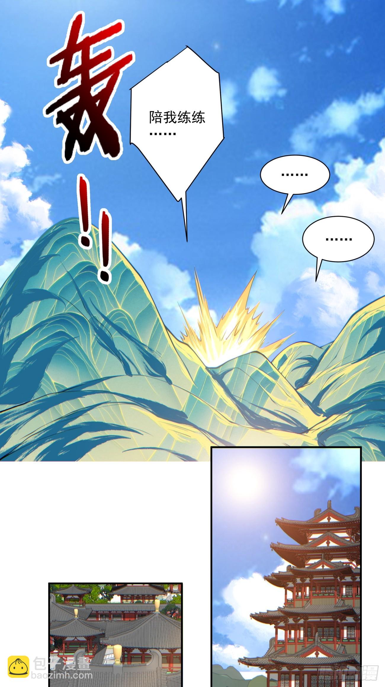 第八十六回31