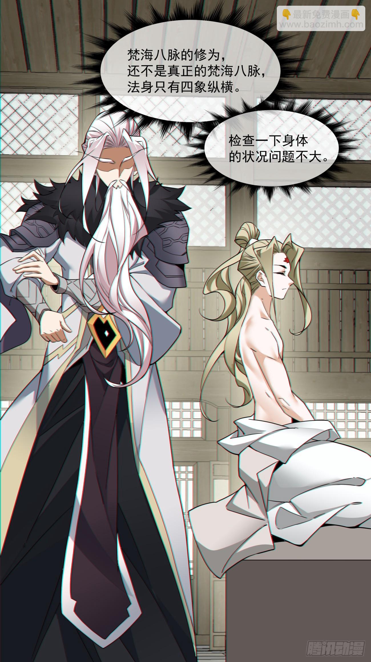 第八十六回35