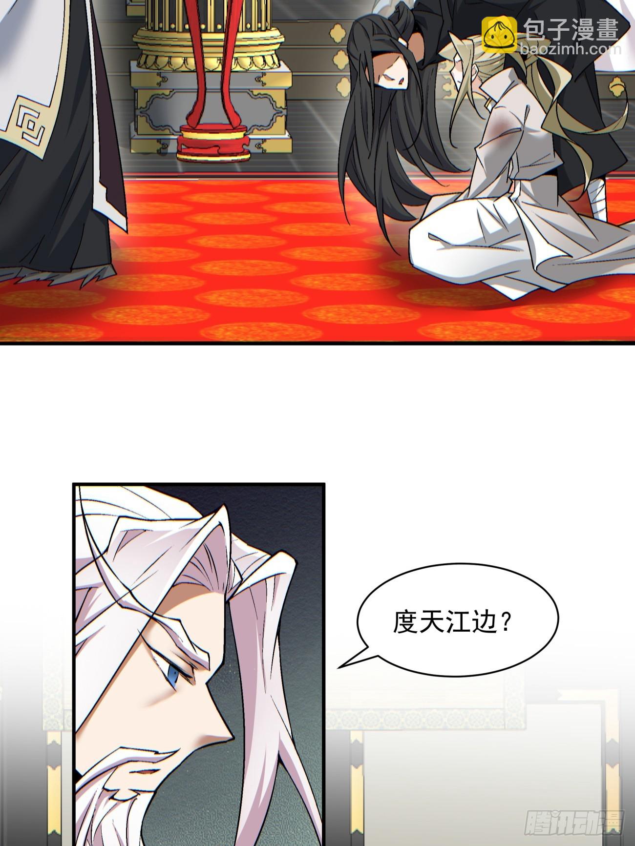 第八十六回4