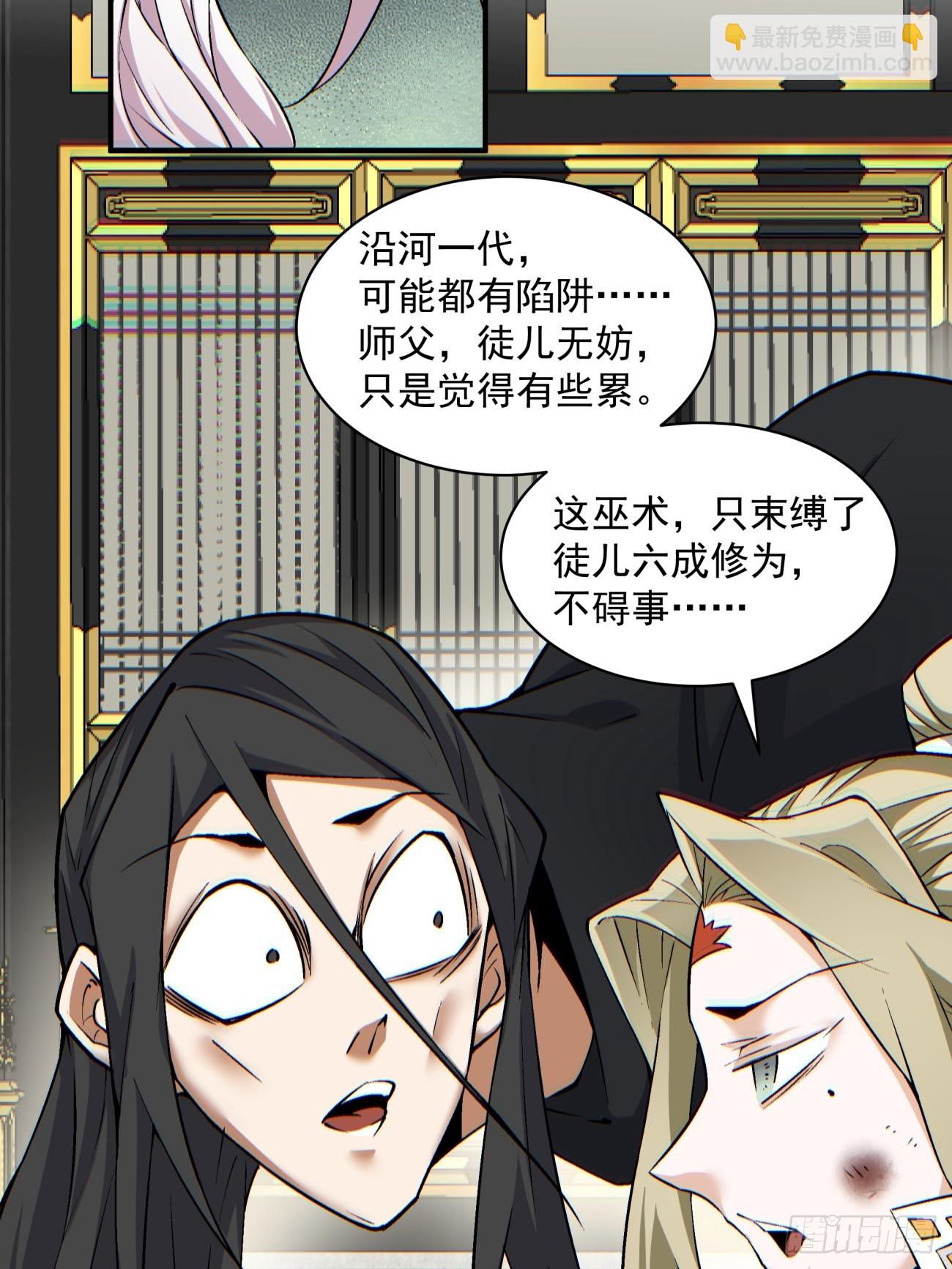 第八十六回5
