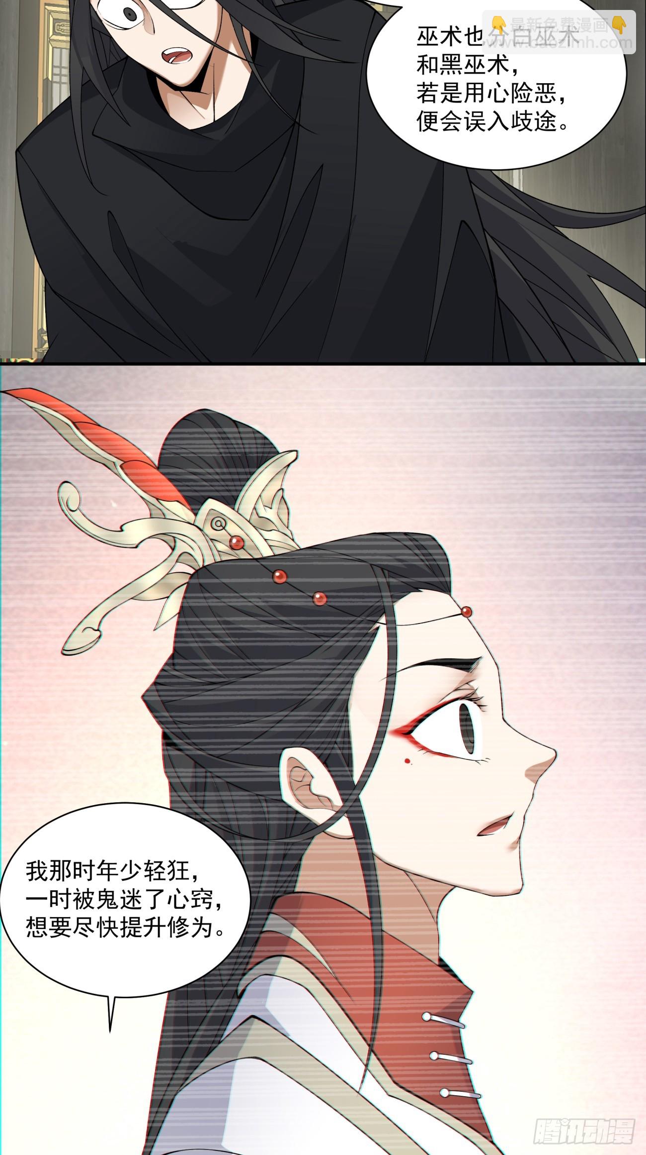 第八十六回9