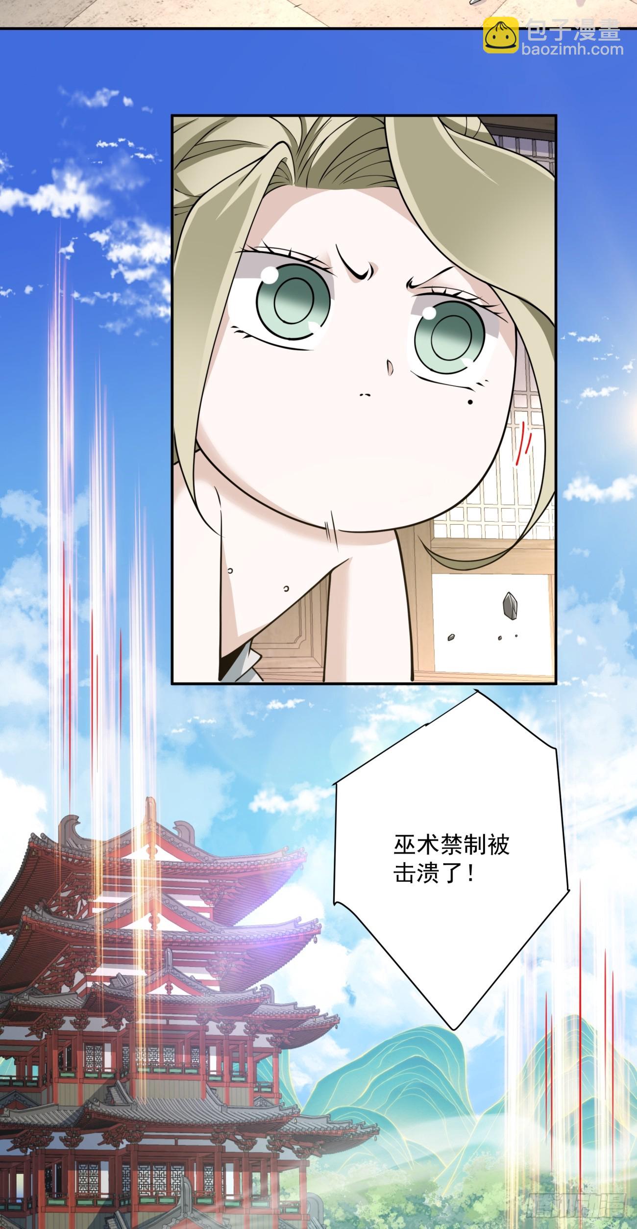 第八十七回10