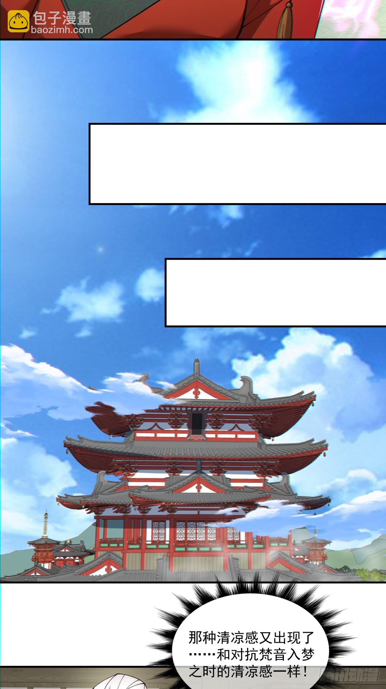 第八十七回14