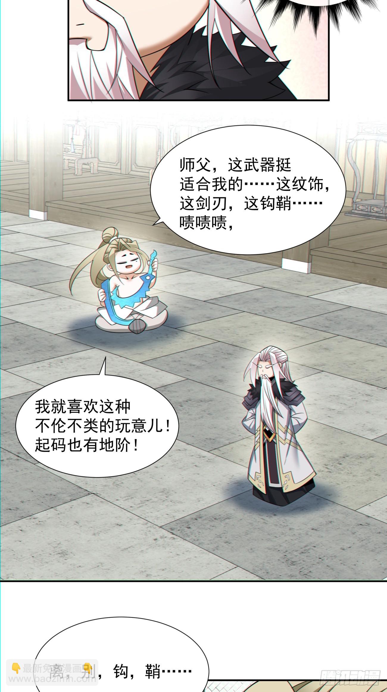 第八十七回19