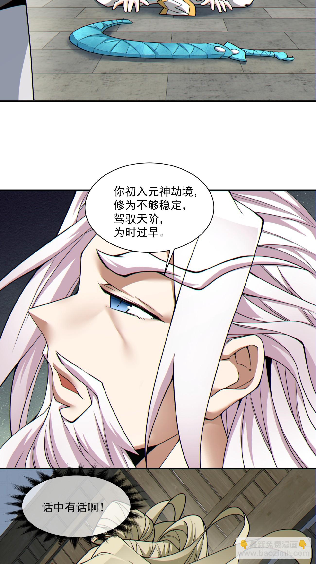 第八十七回22