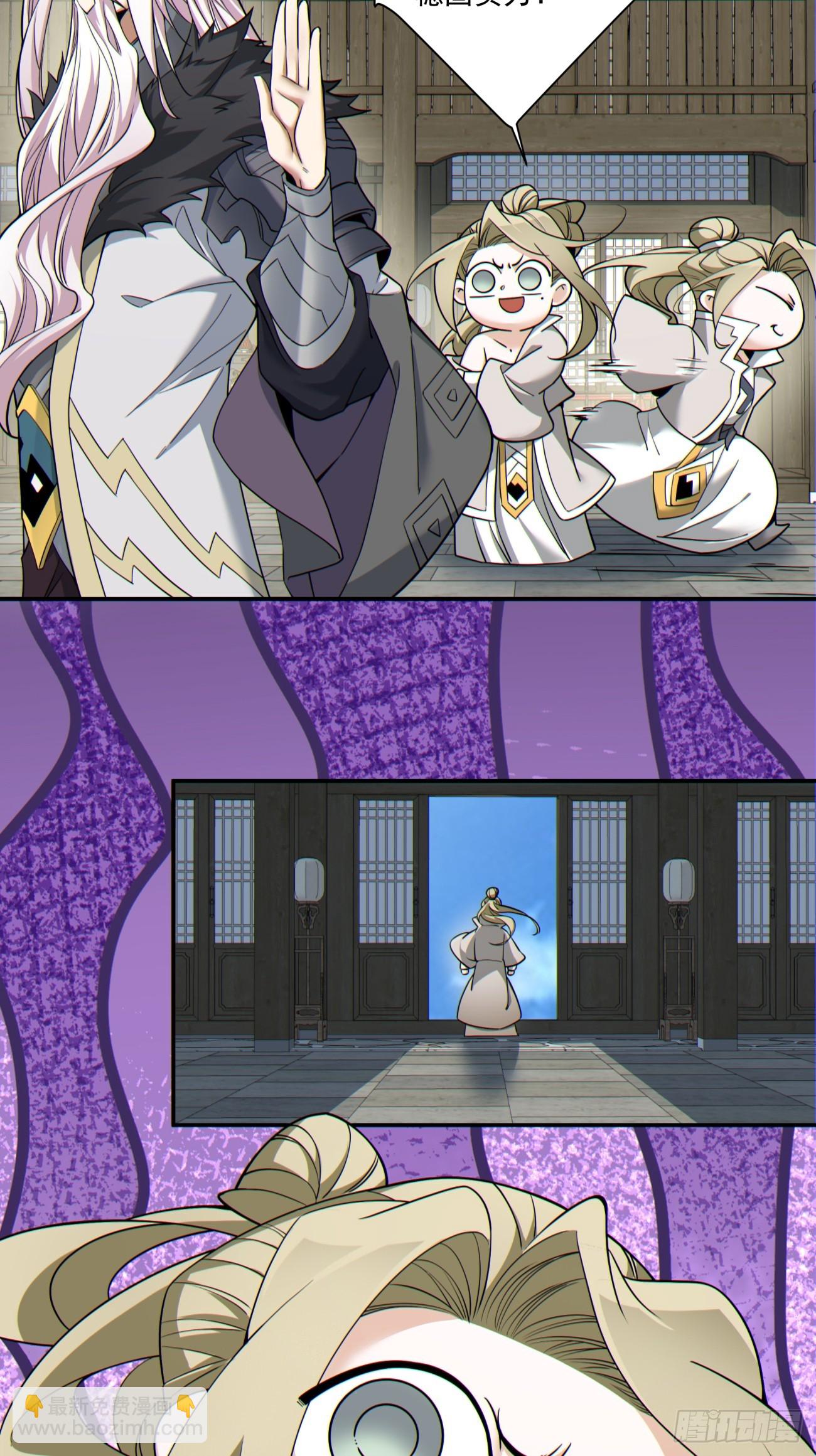 第八十七回24