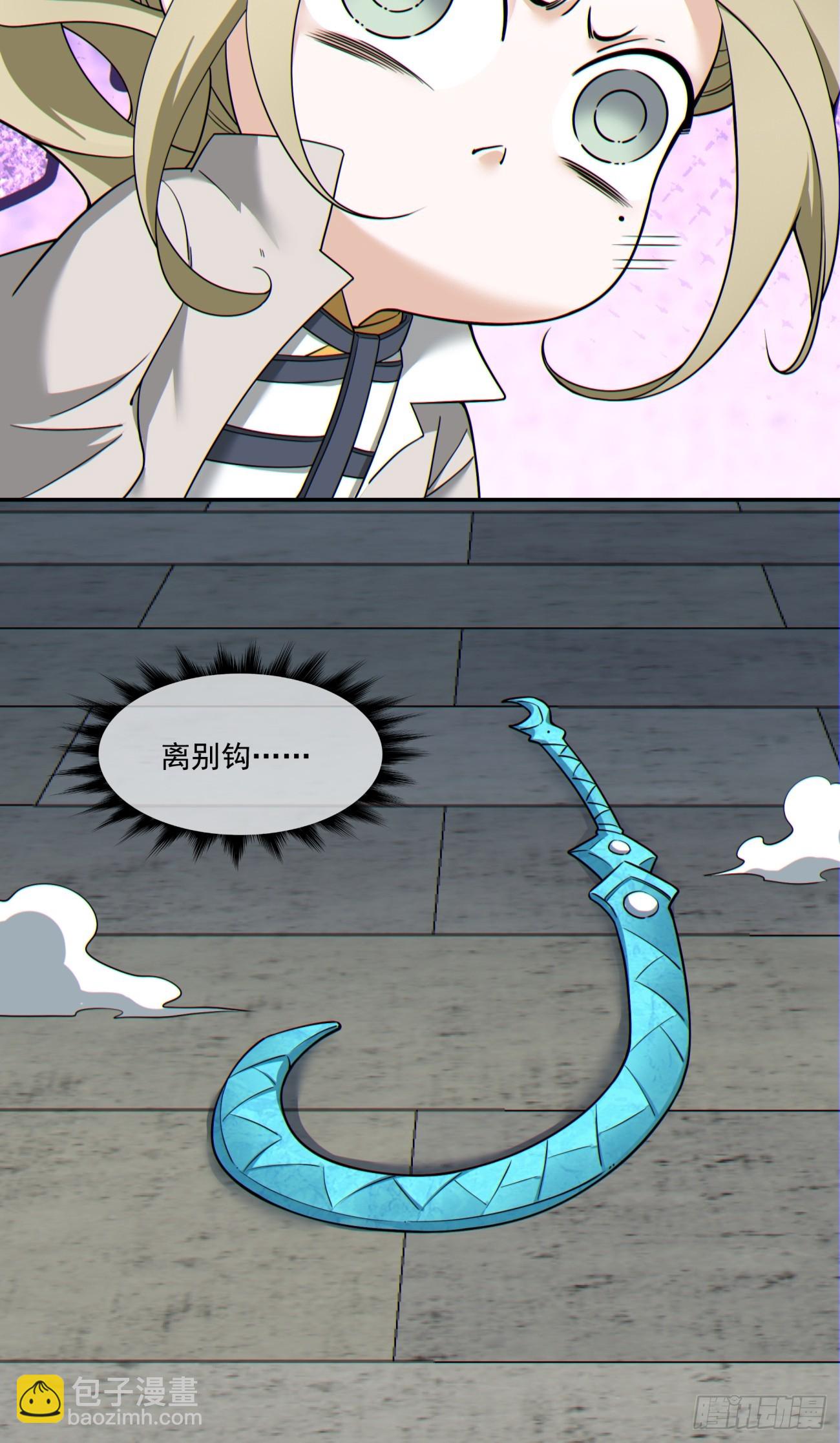 第八十七回25