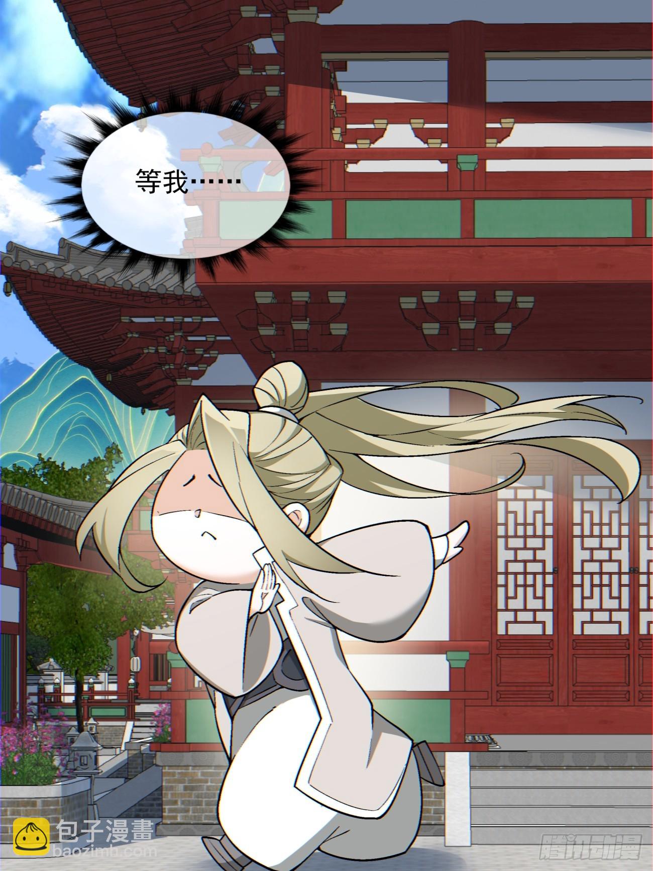 第八十七回26