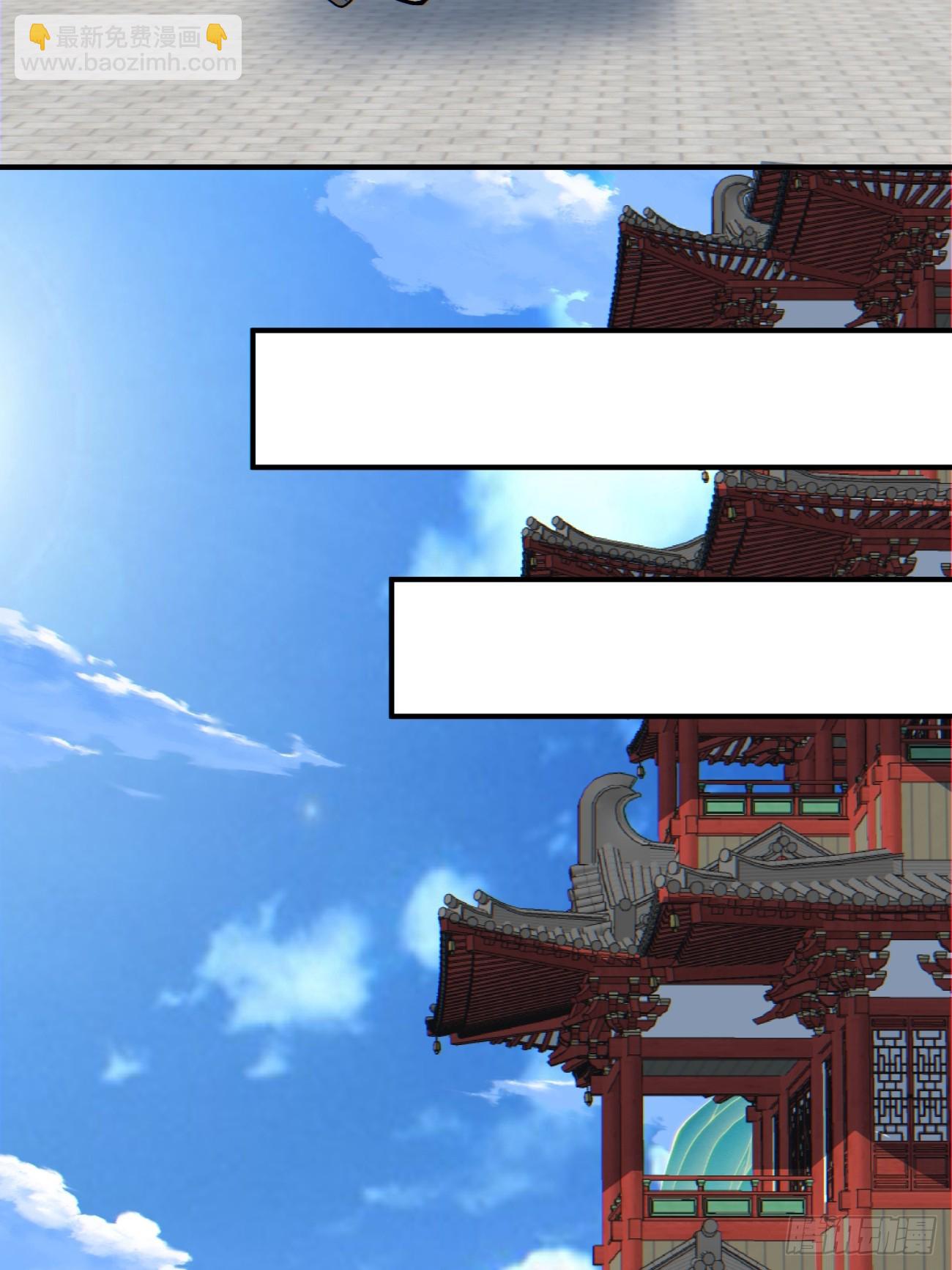 第八十七回27