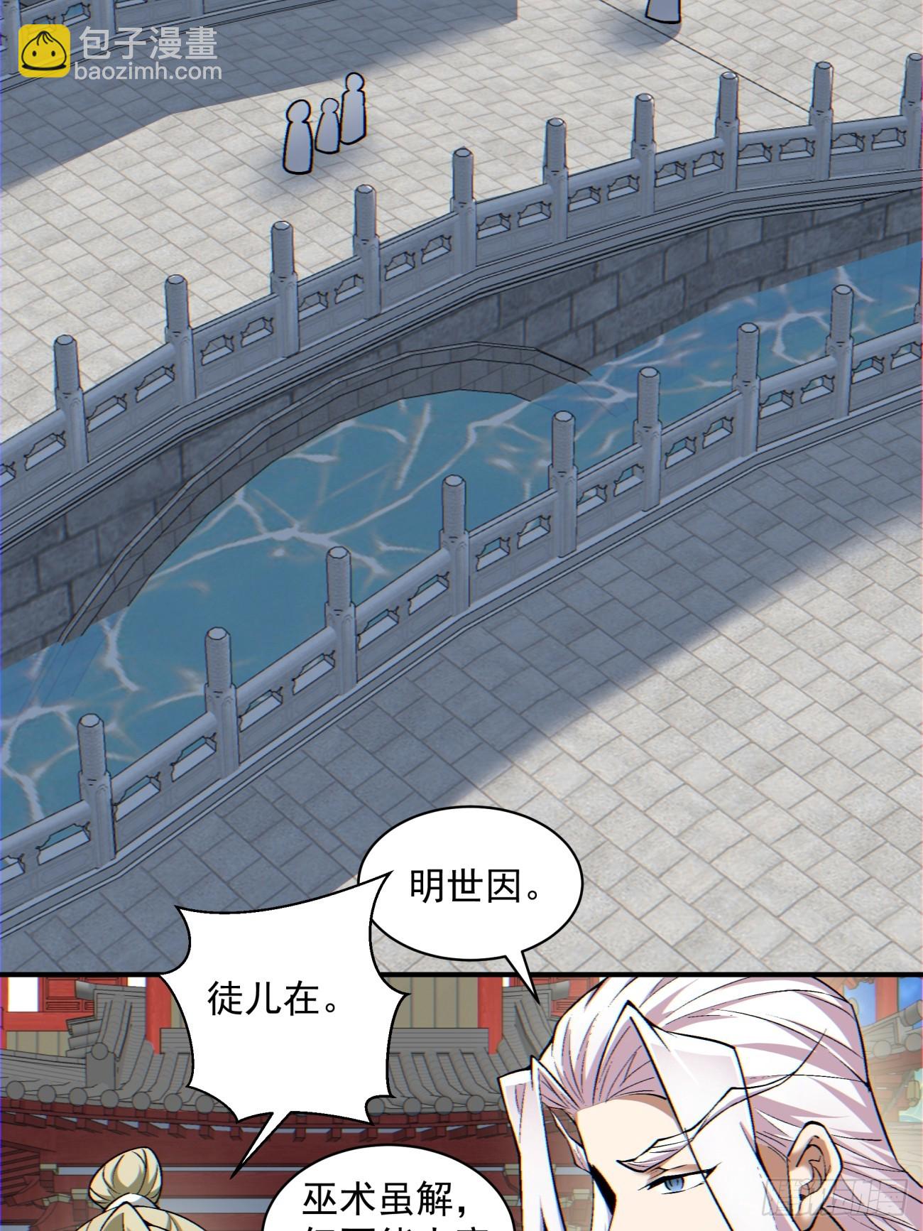 第八十七回30