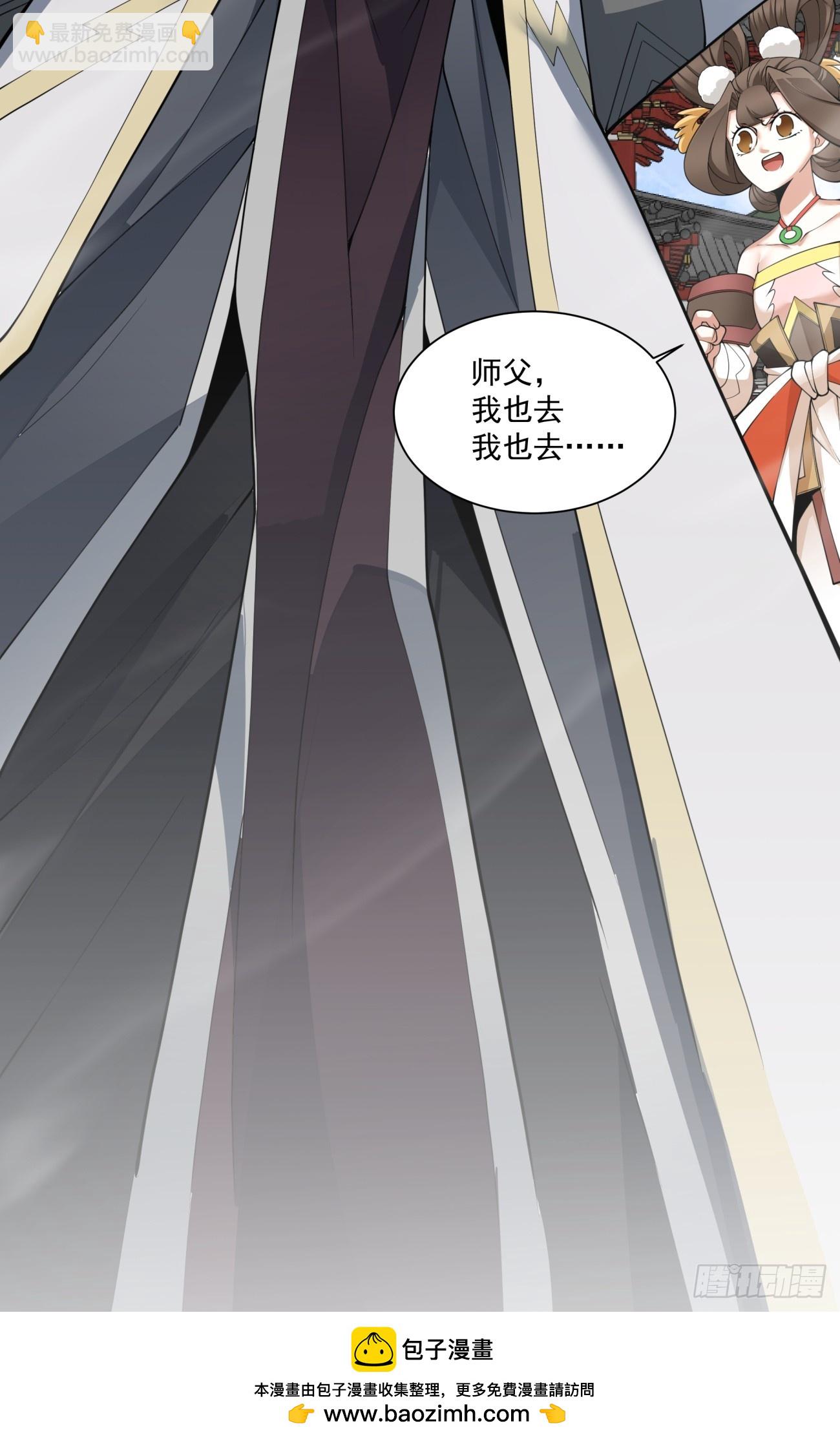 第八十七回35