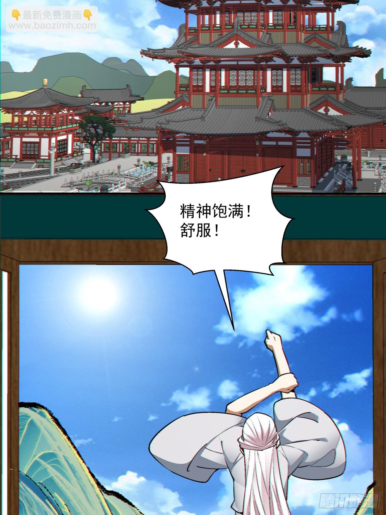 第八十八回12
