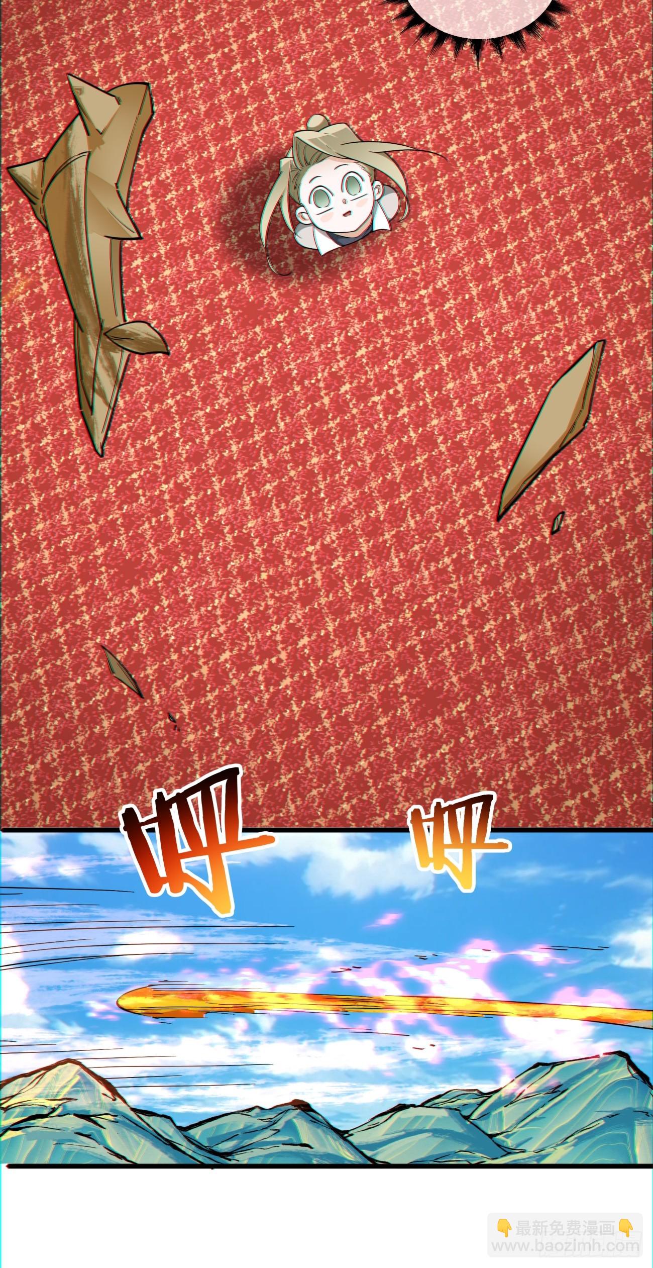 第八十八回24