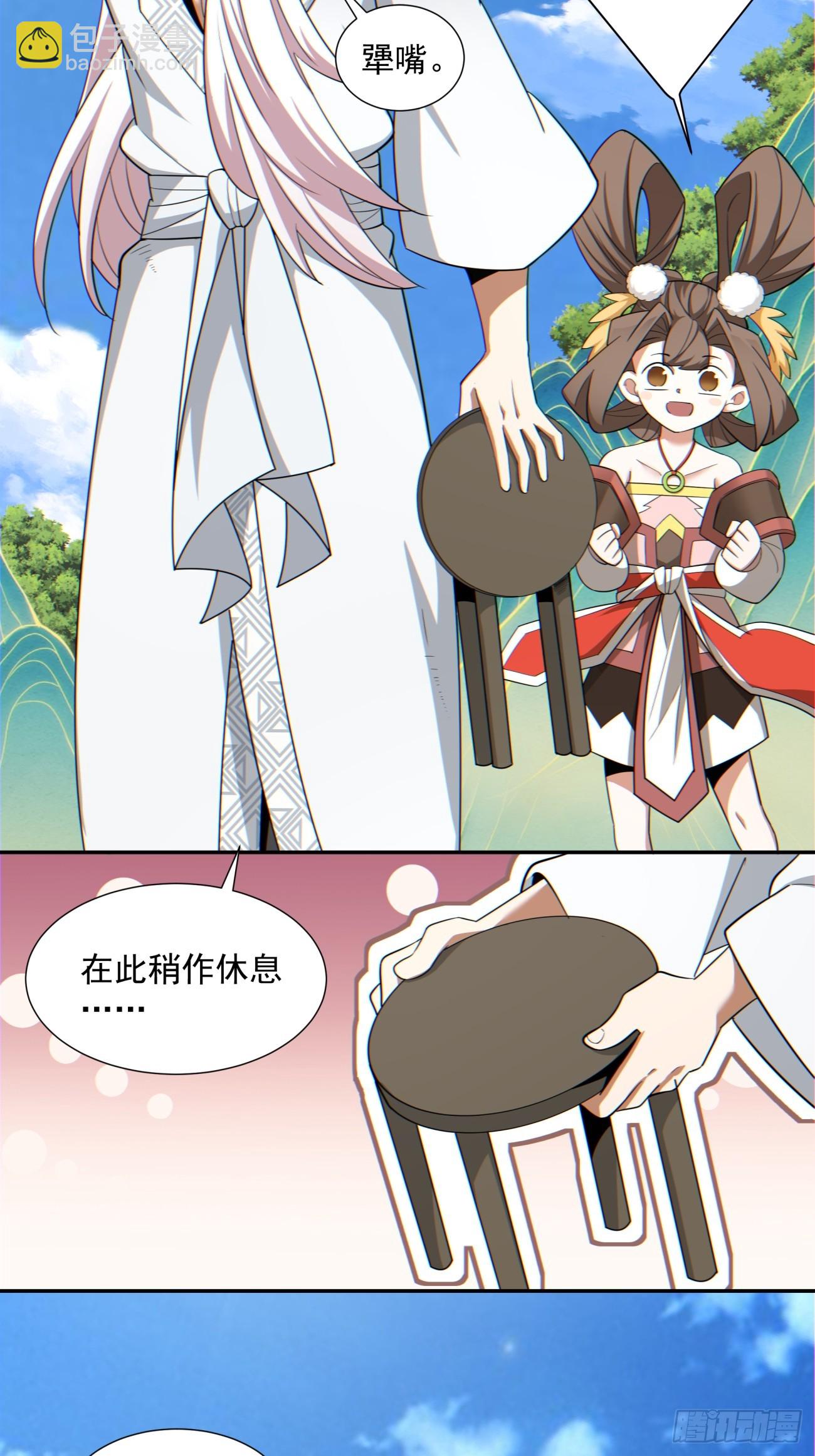 第八十八回28
