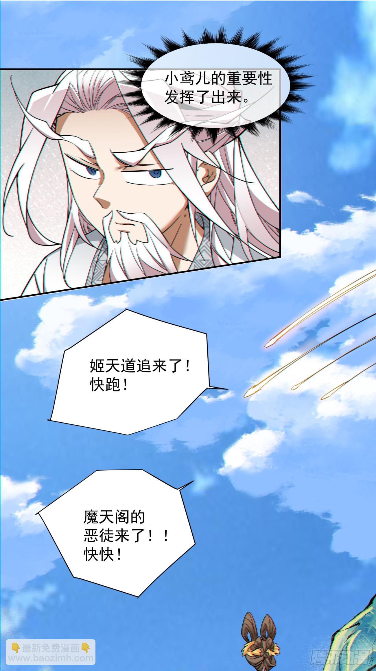 第八十八回30