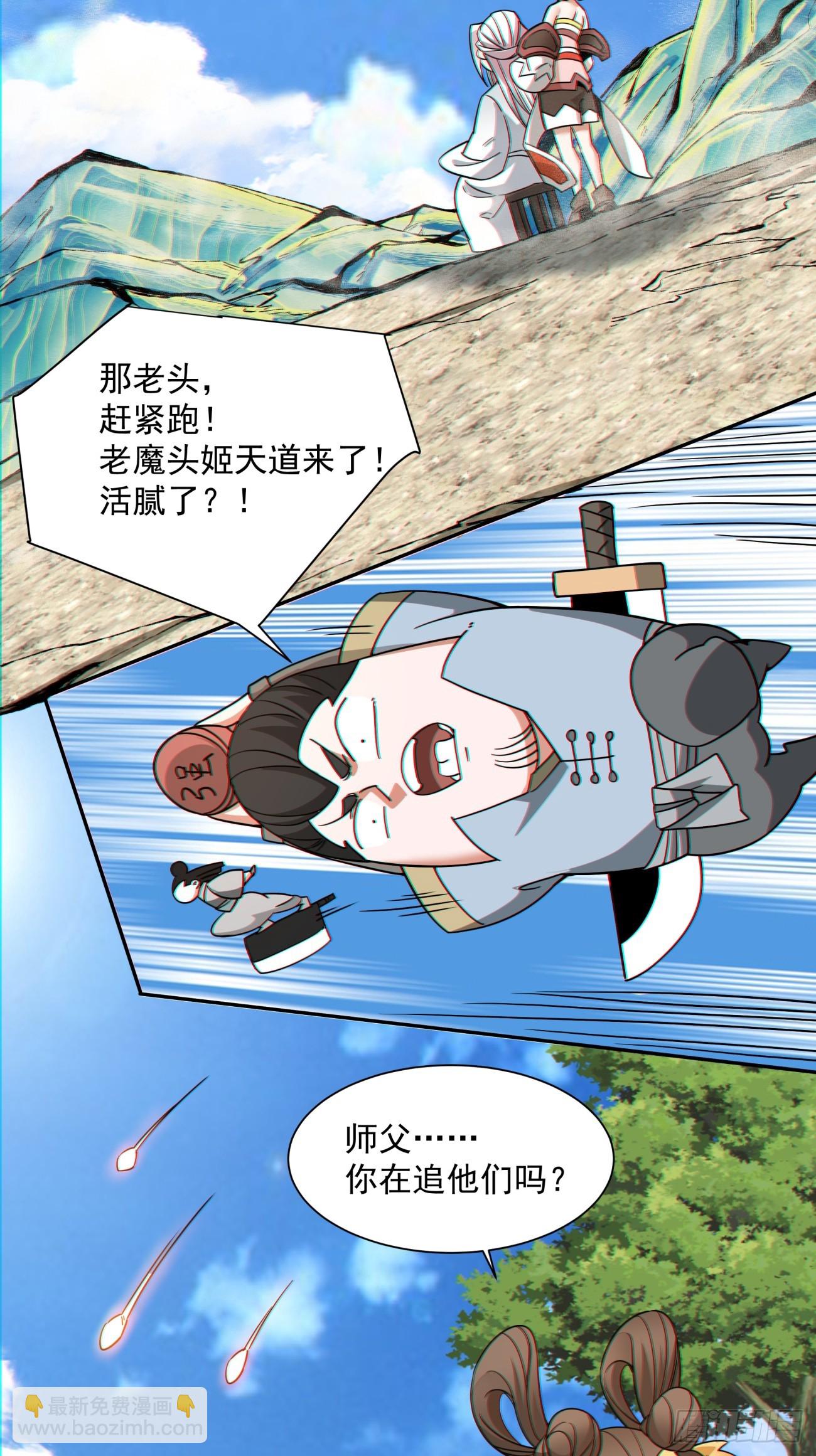 第八十八回31