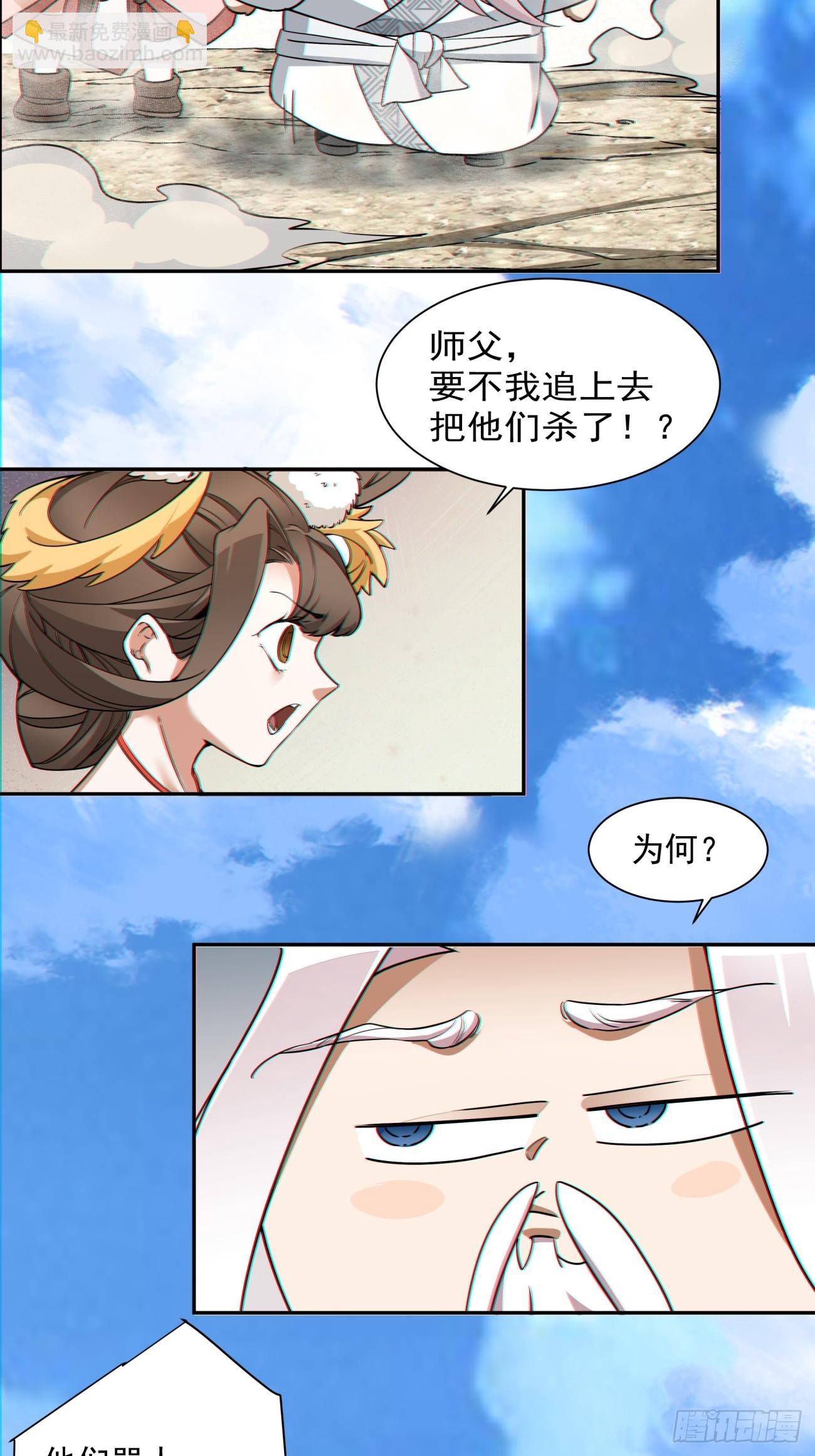 第八十八回33
