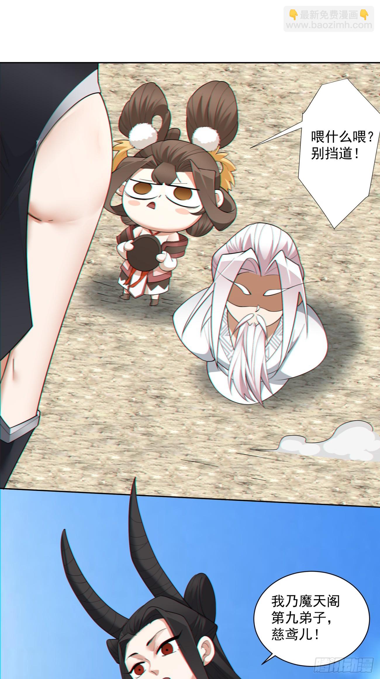 第八十八回40