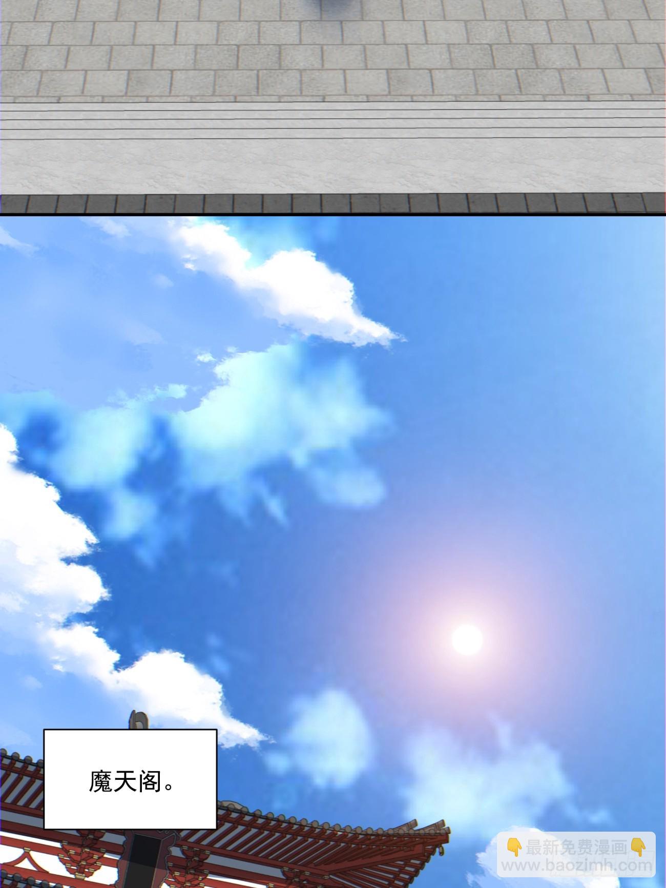 第八十八回5