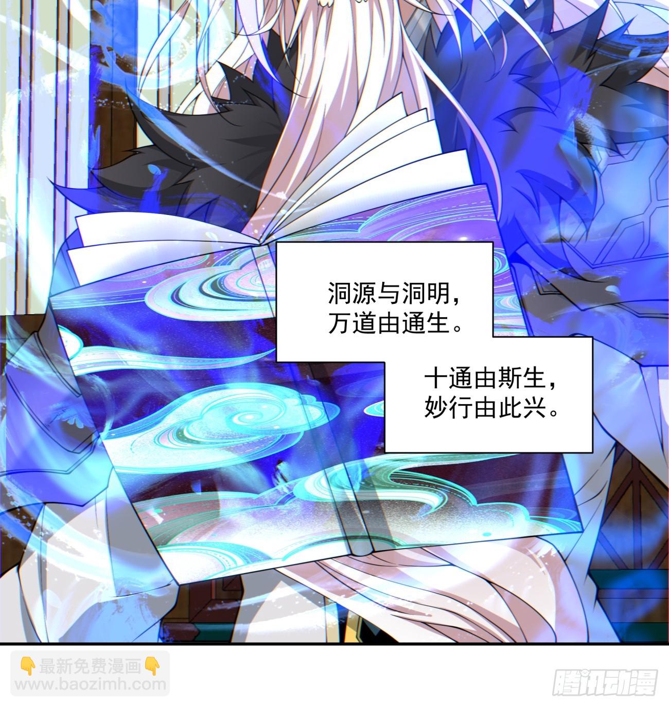 第八十八回7