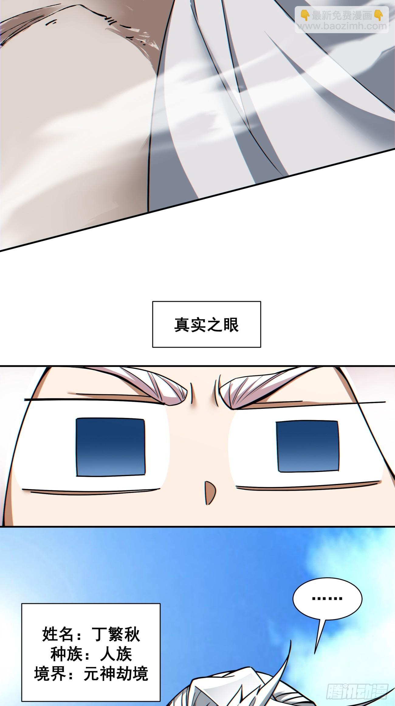 第八十九回14