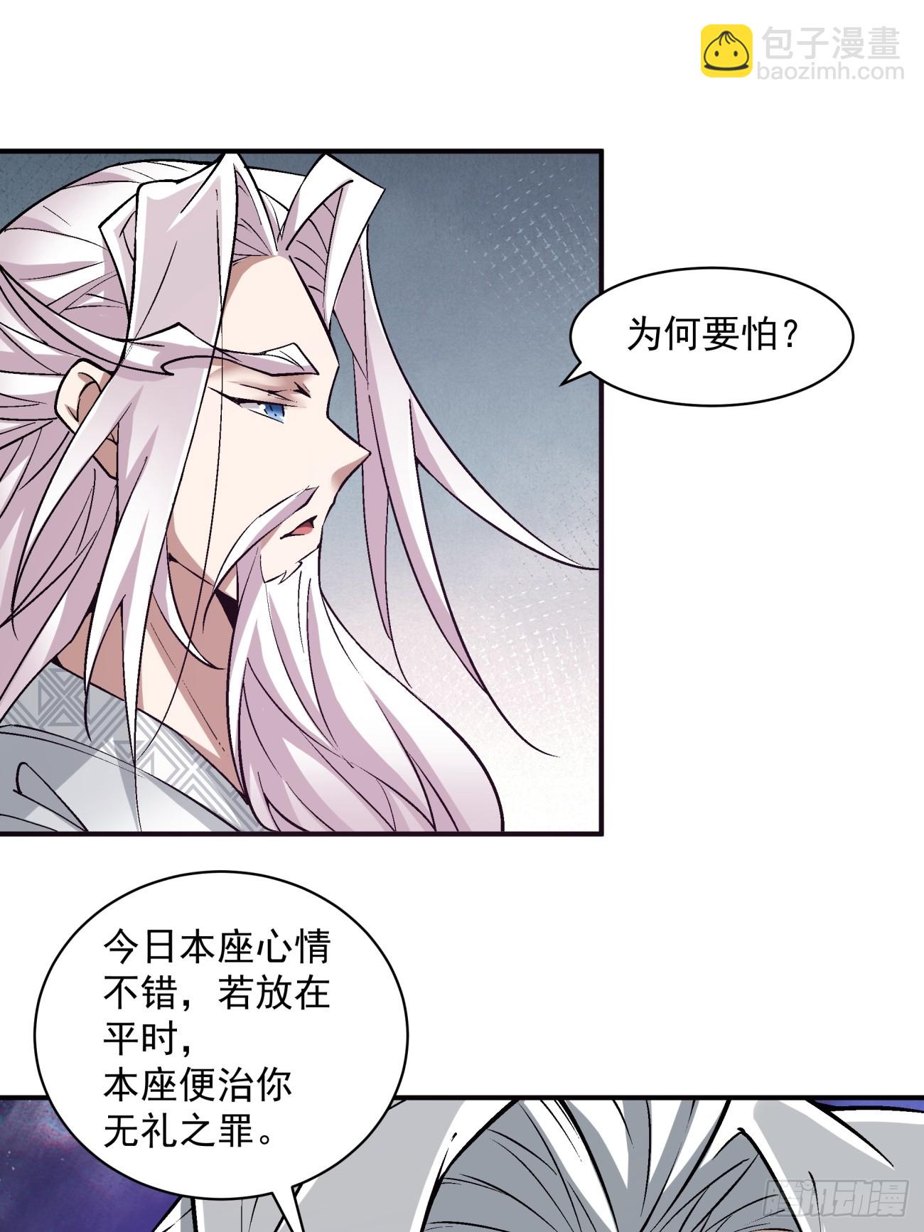 第八十九回16