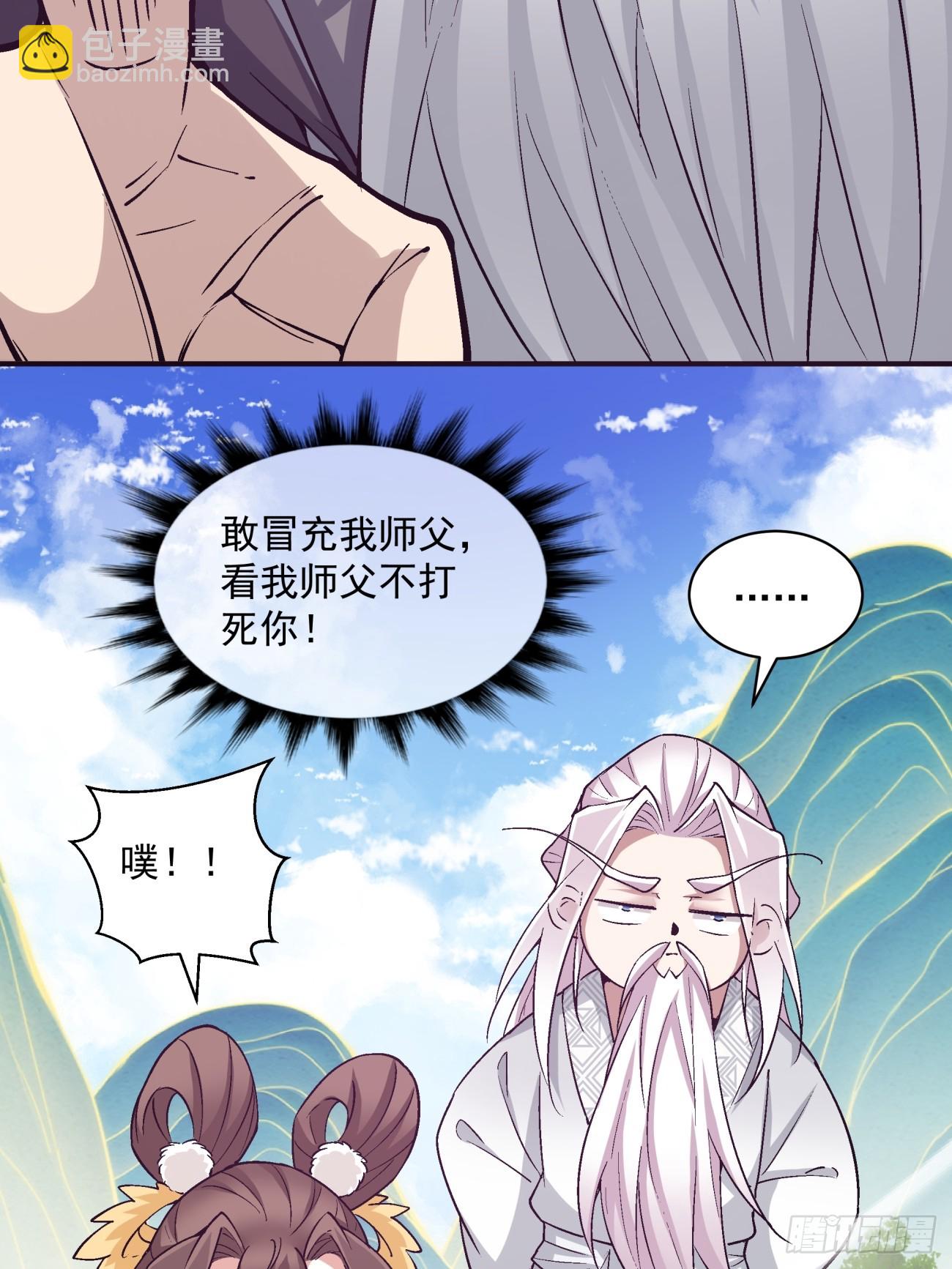 第八十九回18