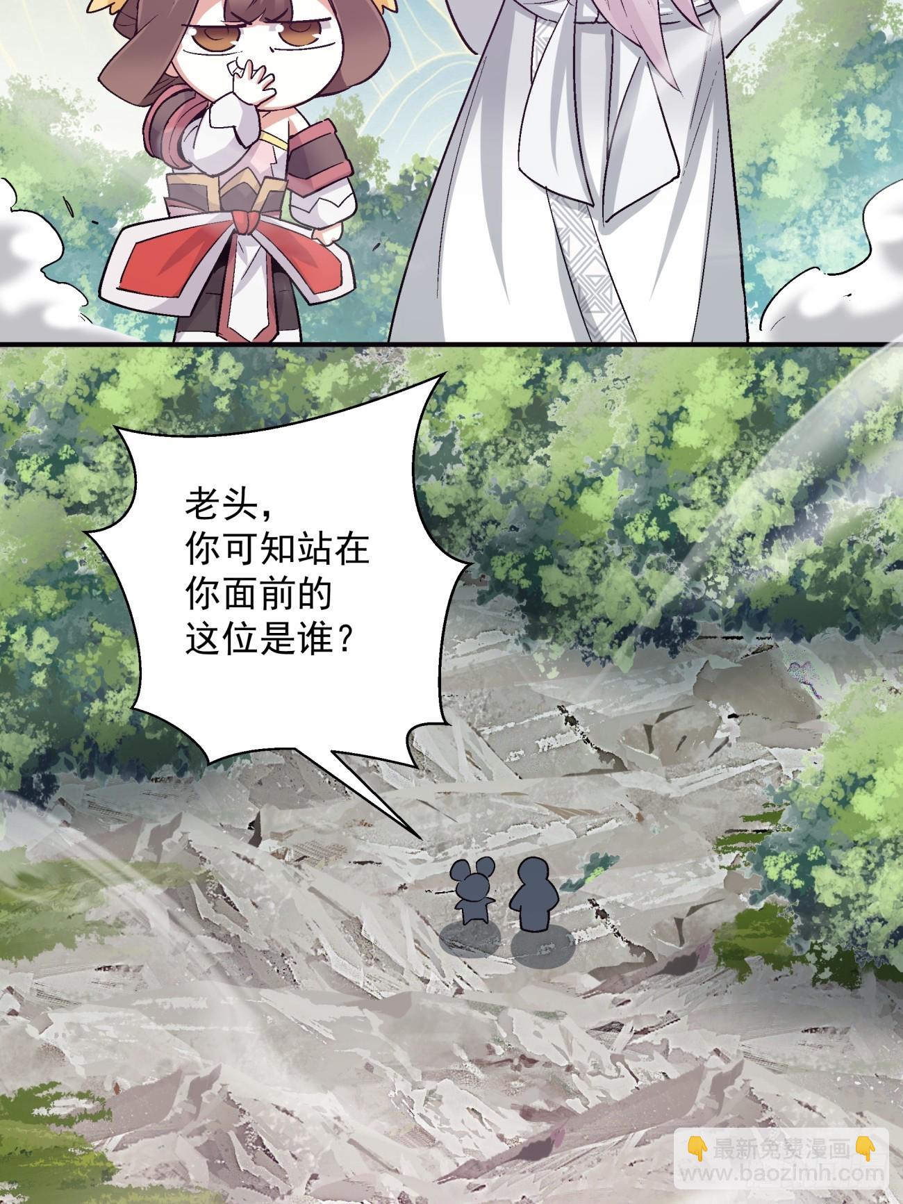 第八十九回19
