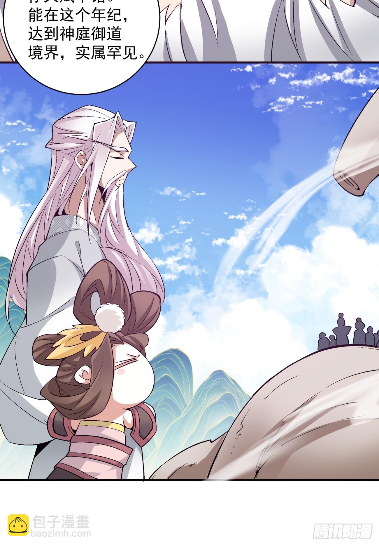 第八十九回22