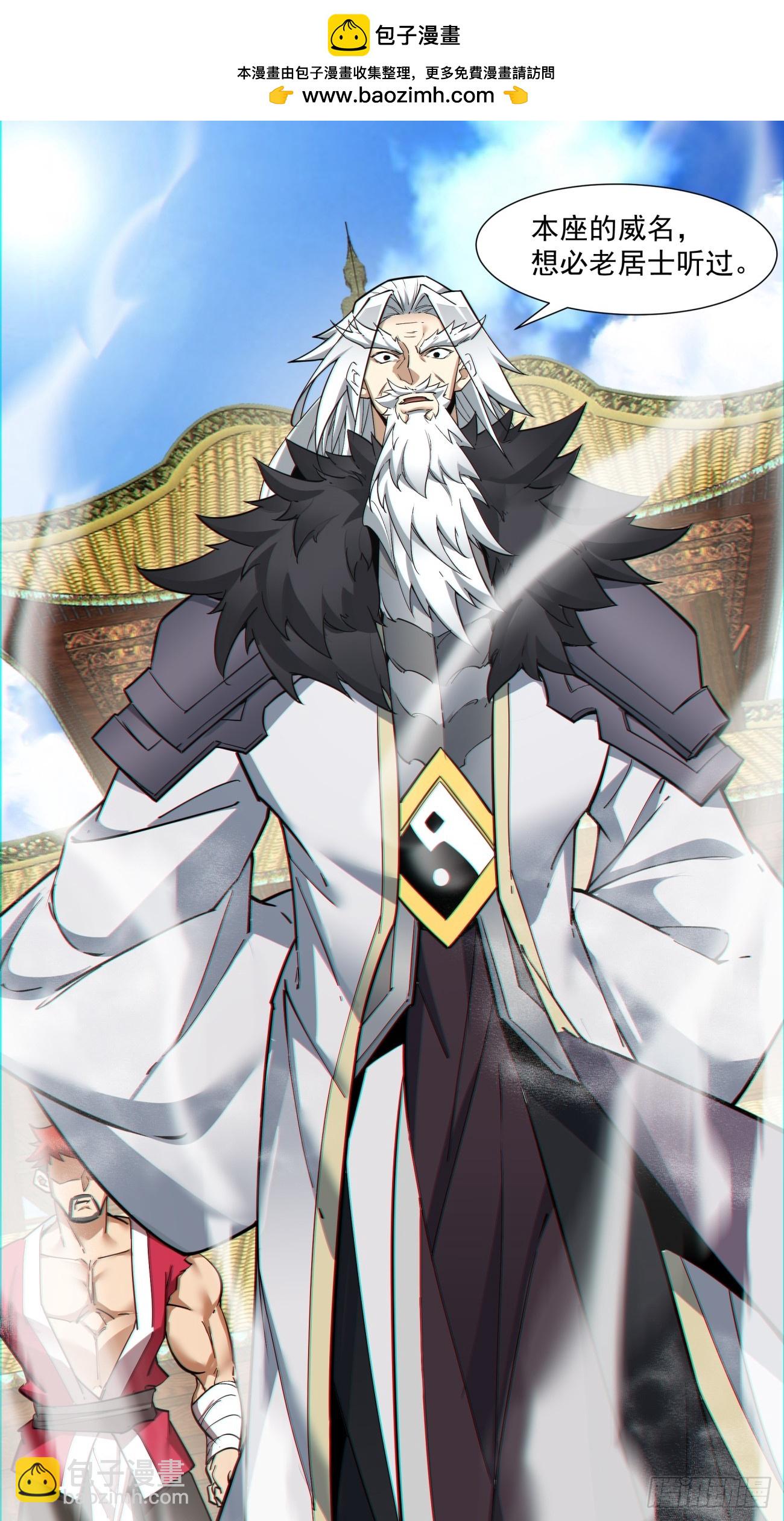 第八十九回23