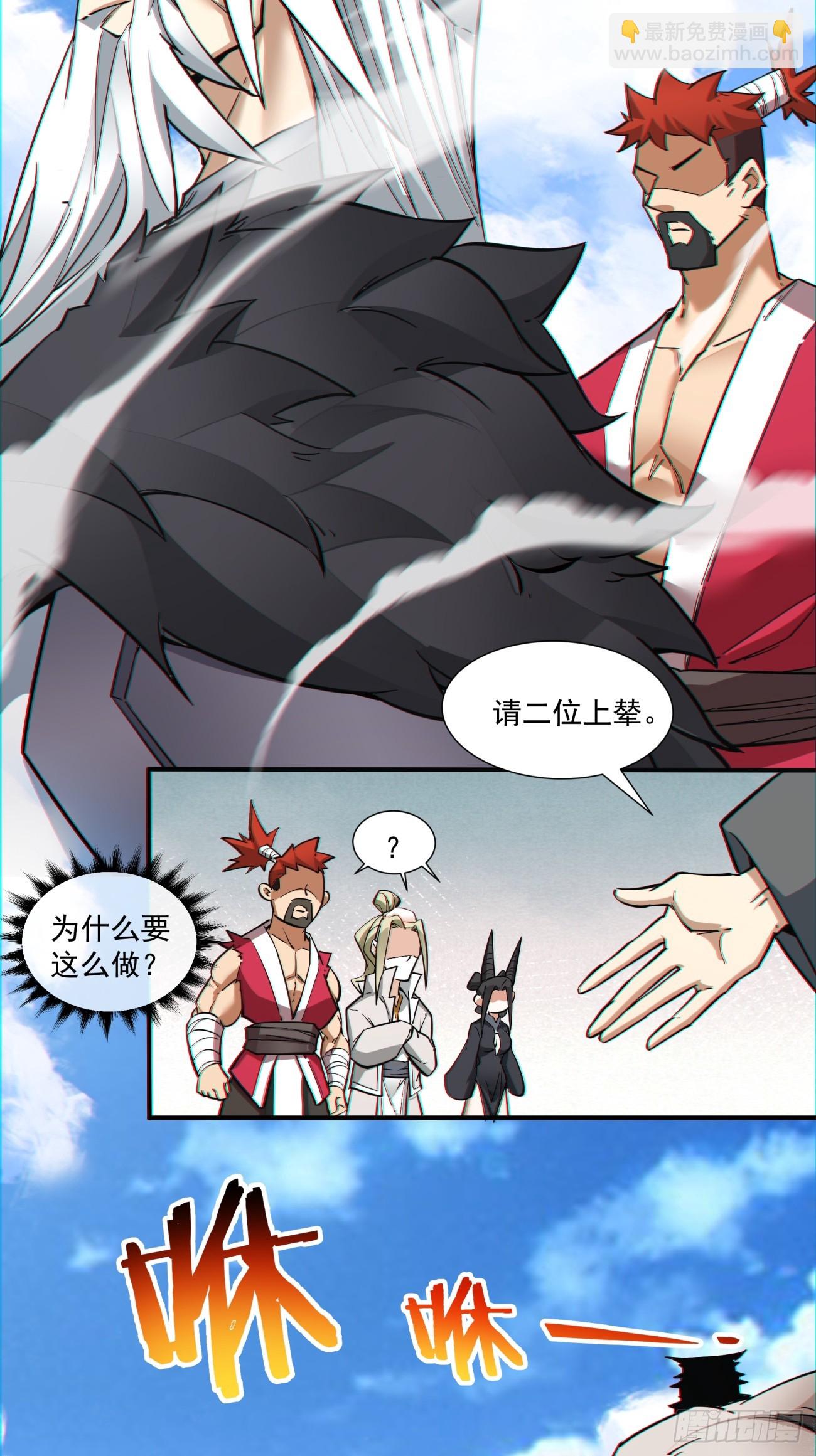 第八十九回26