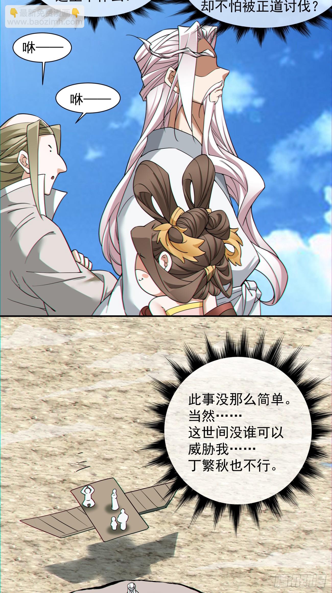 第八十九回30