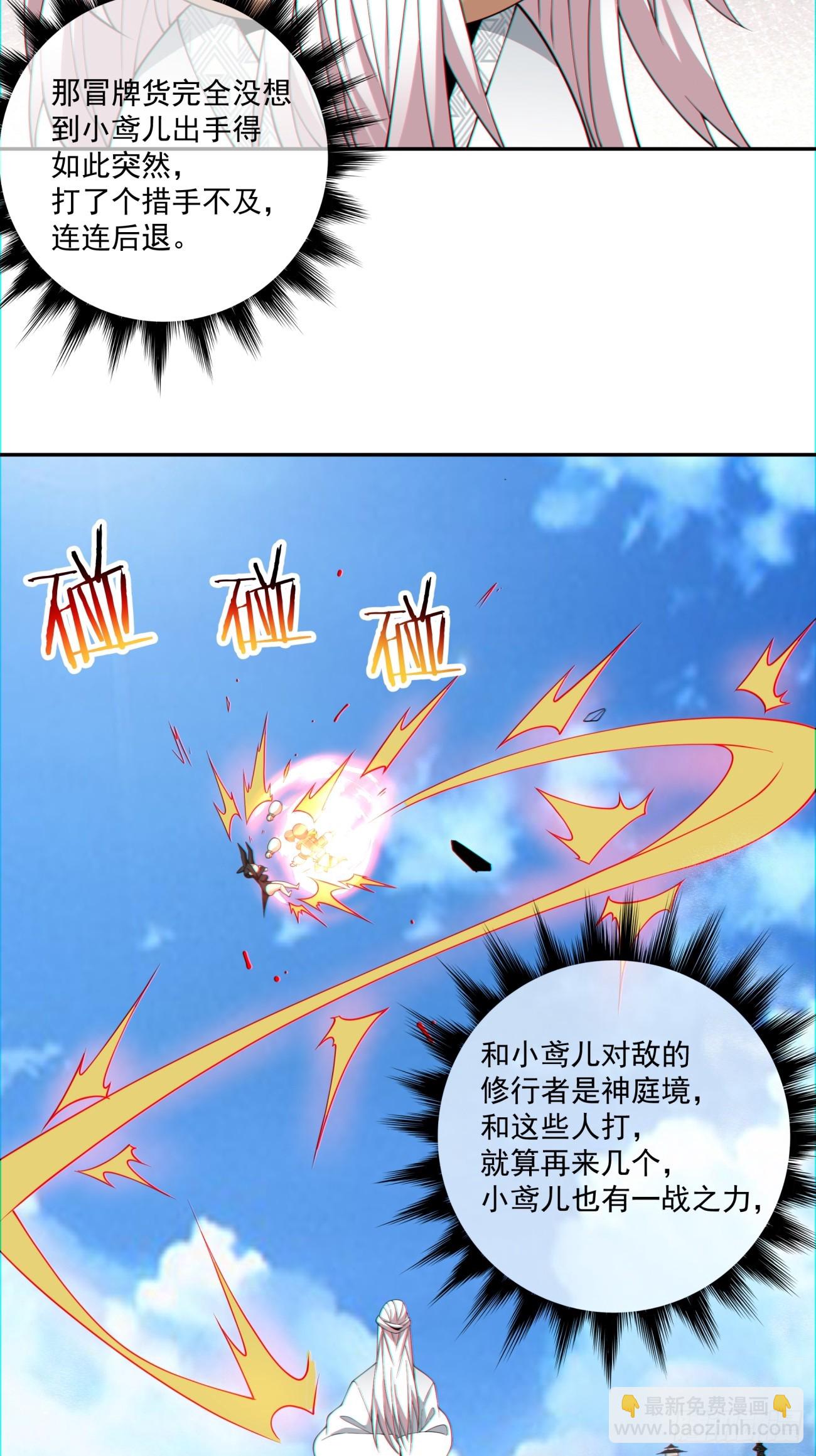 第八十九回7