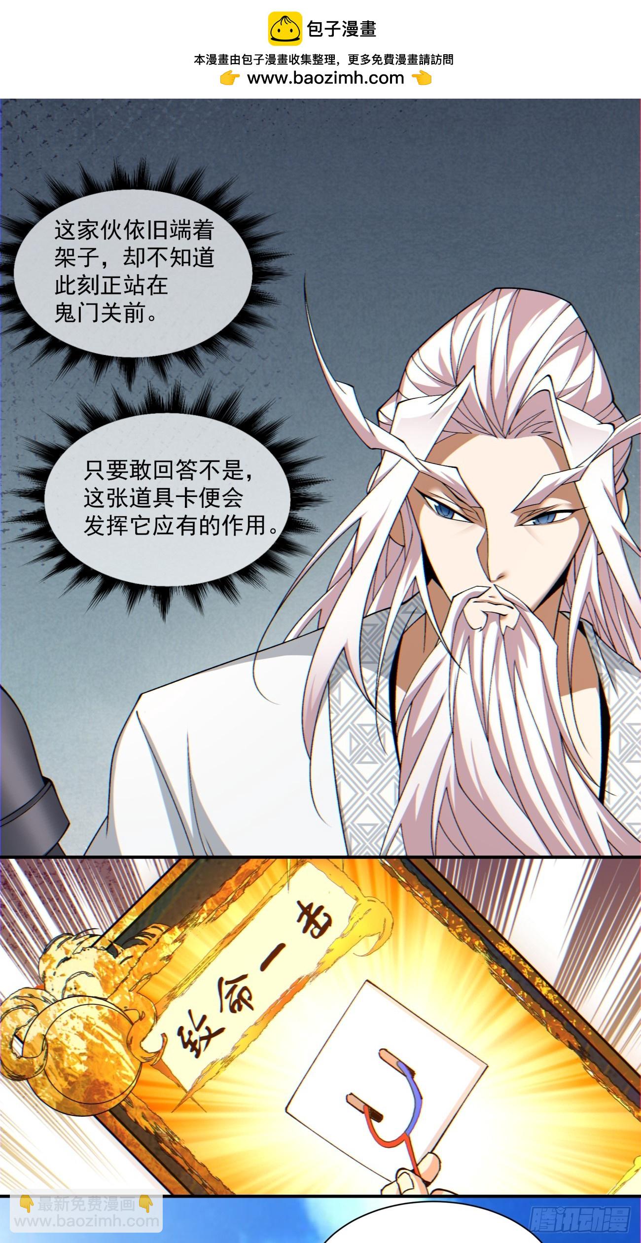 第九十回1