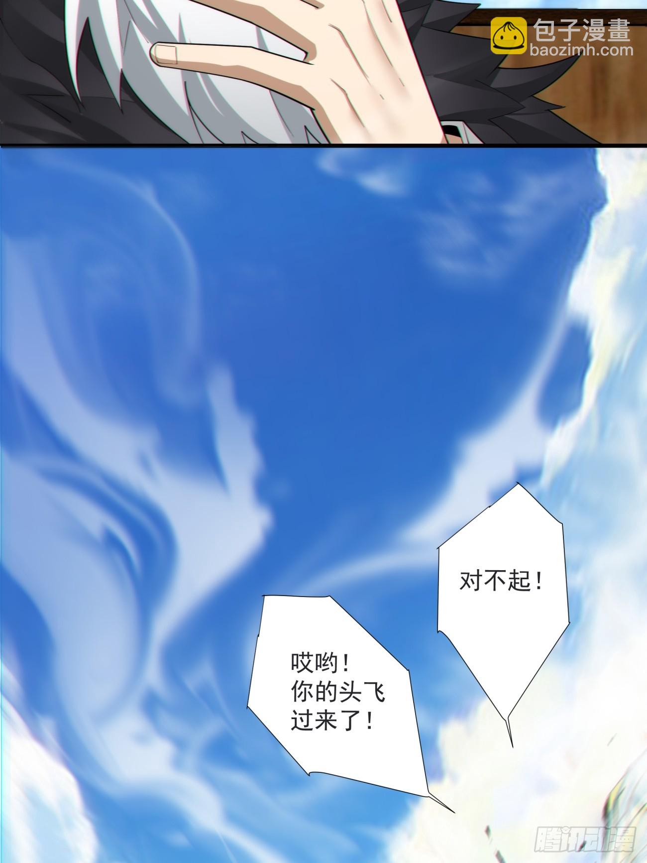 第九十回14