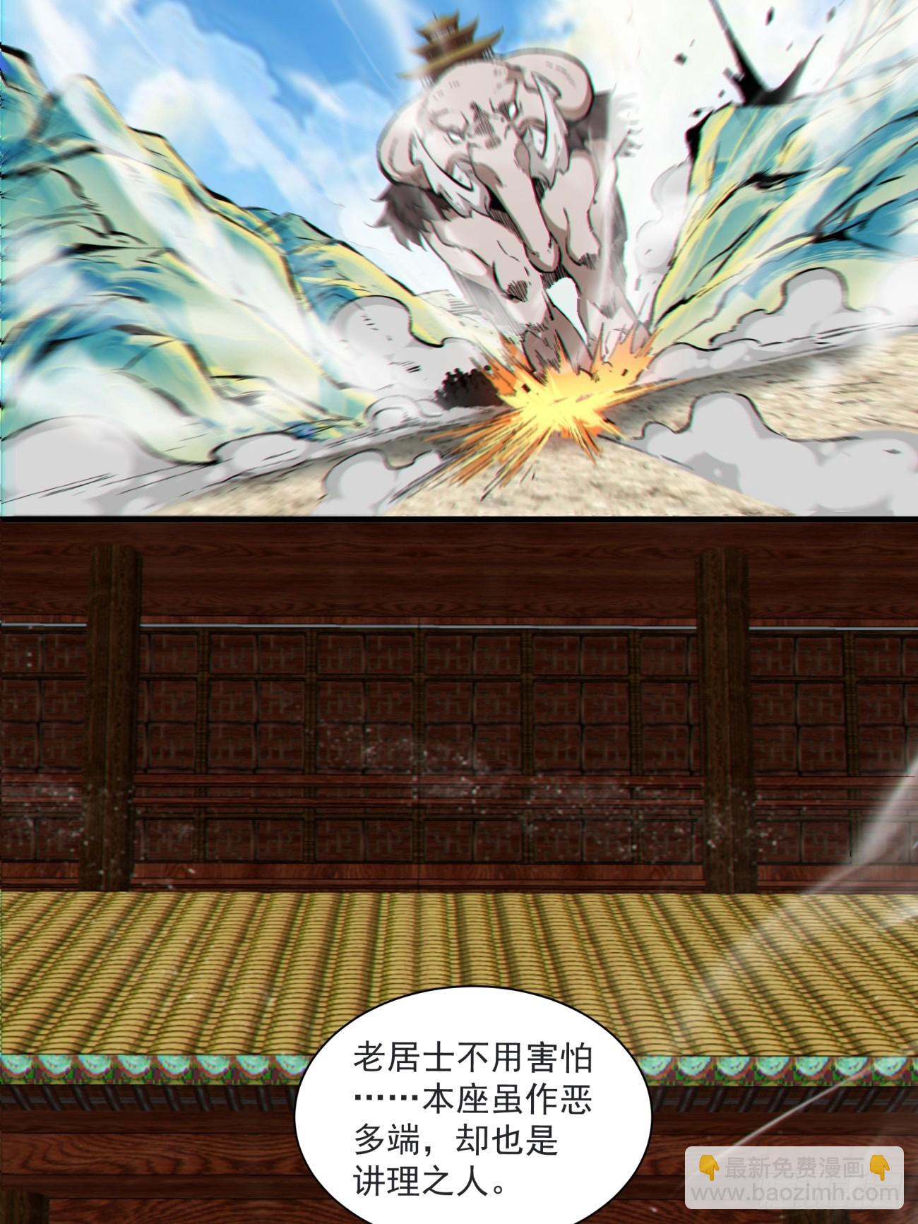 第九十回15