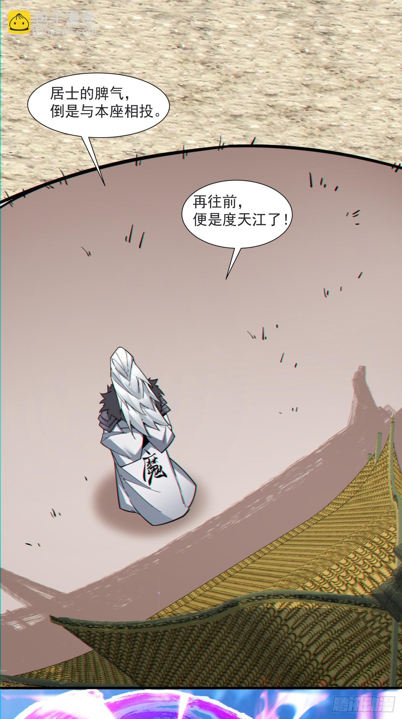 第九十回17