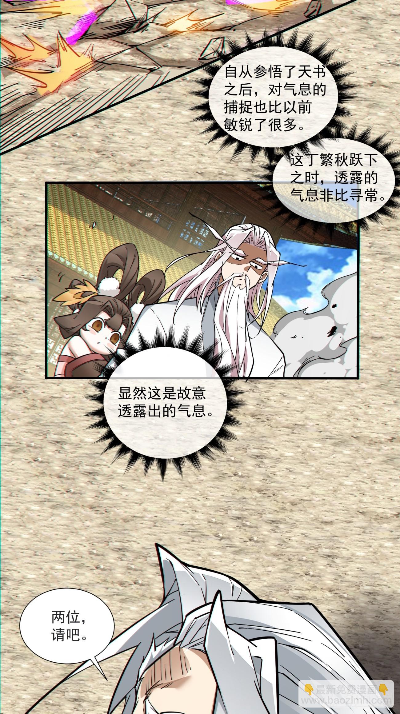 第九十回20
