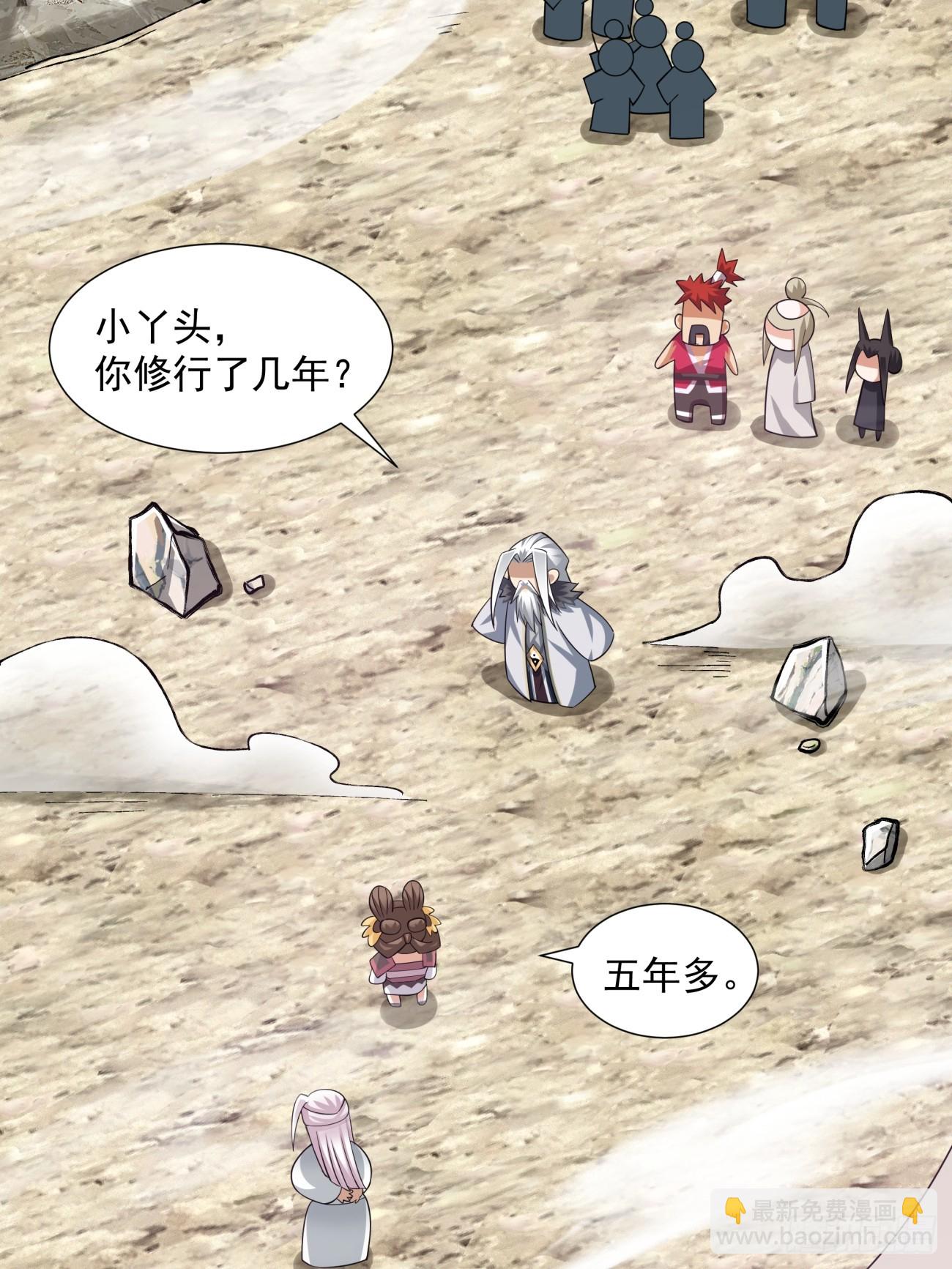 第九十回24