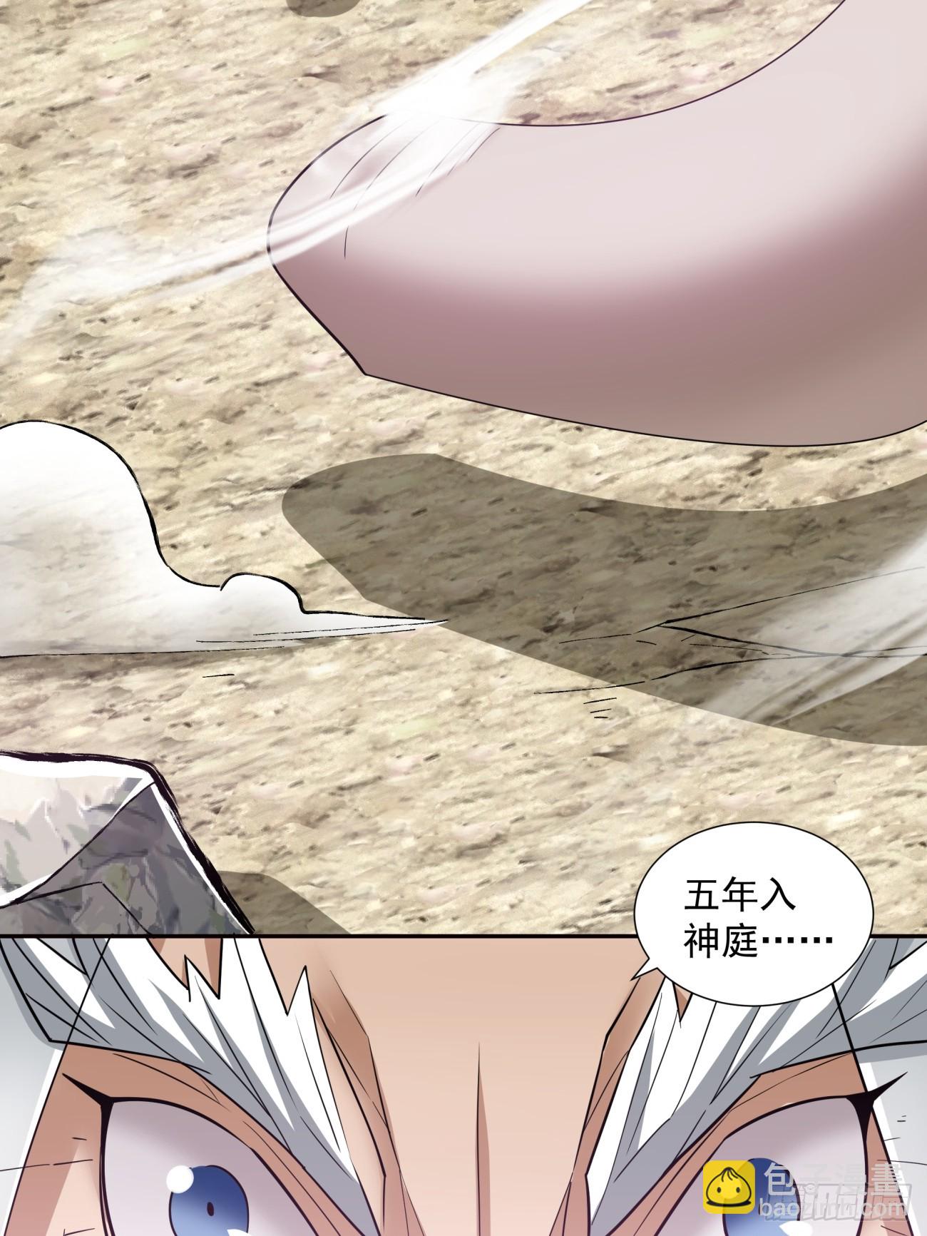 第九十回25