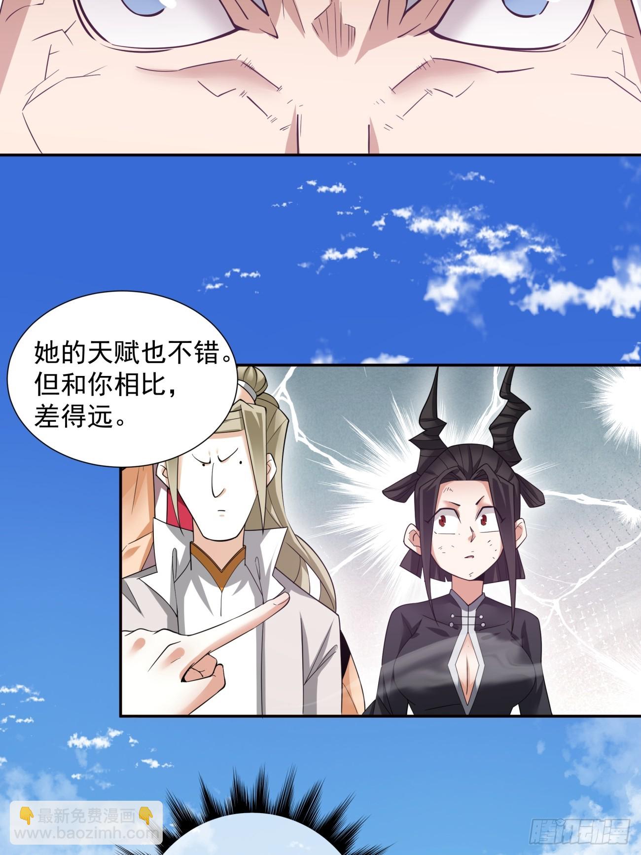 第九十回26