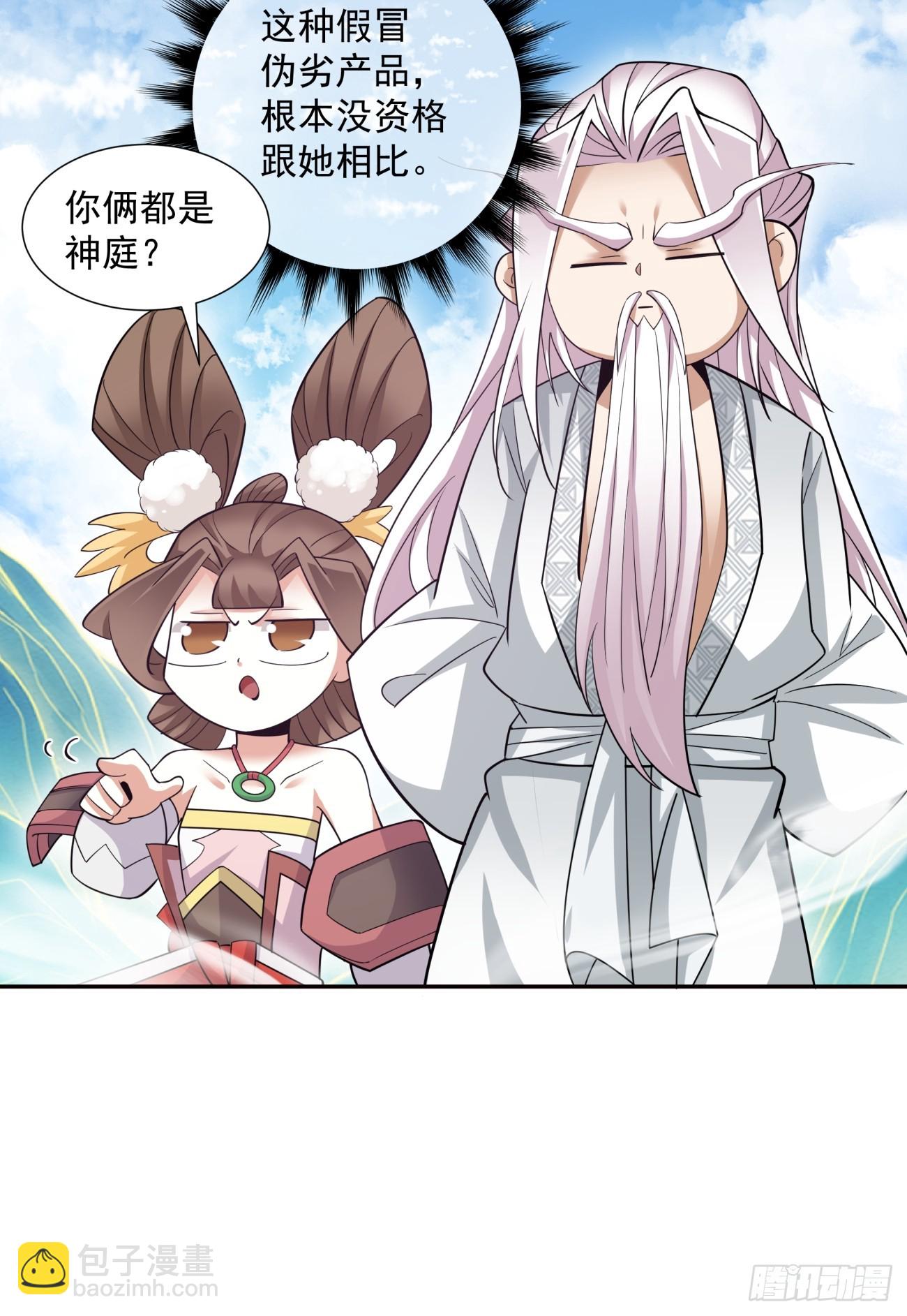 第九十回27