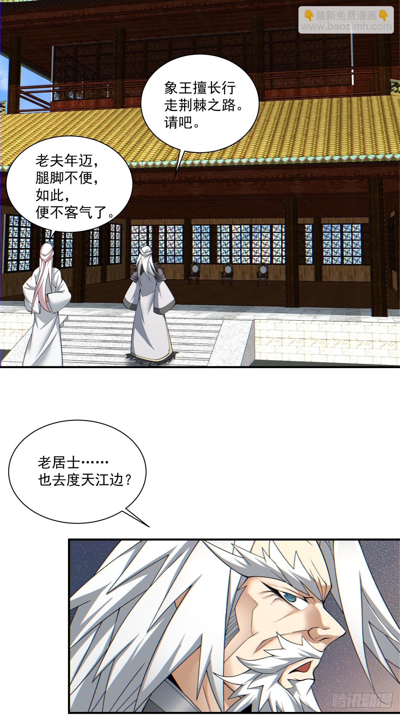 第九十回3
